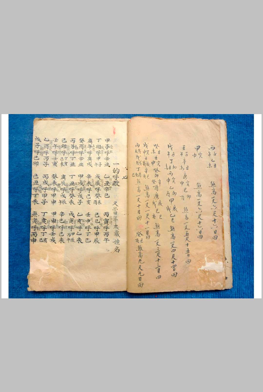 图片[6]中华古籍网-专注古书收集三田金花梅花和合大法中华古籍网-专注古书收集中华古籍网
