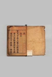 删定四书初学易知解 10卷 邵嗣尧 ,清康熙33年中华古籍网-专注古书收集中华古籍网