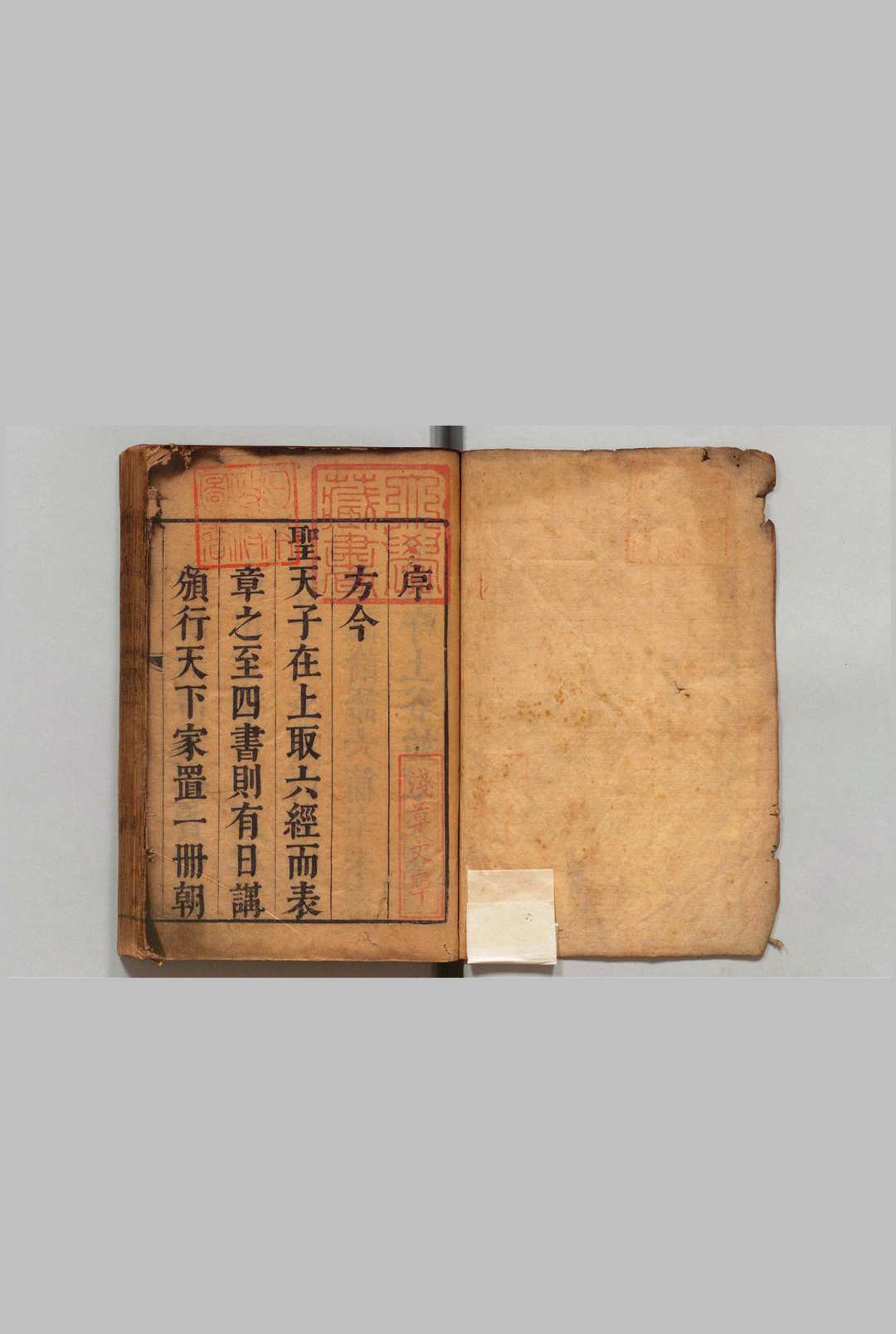 删定四书初学易知解 10卷 邵嗣尧 ,清康熙33年中华古籍网-专注古书收集中华古籍网