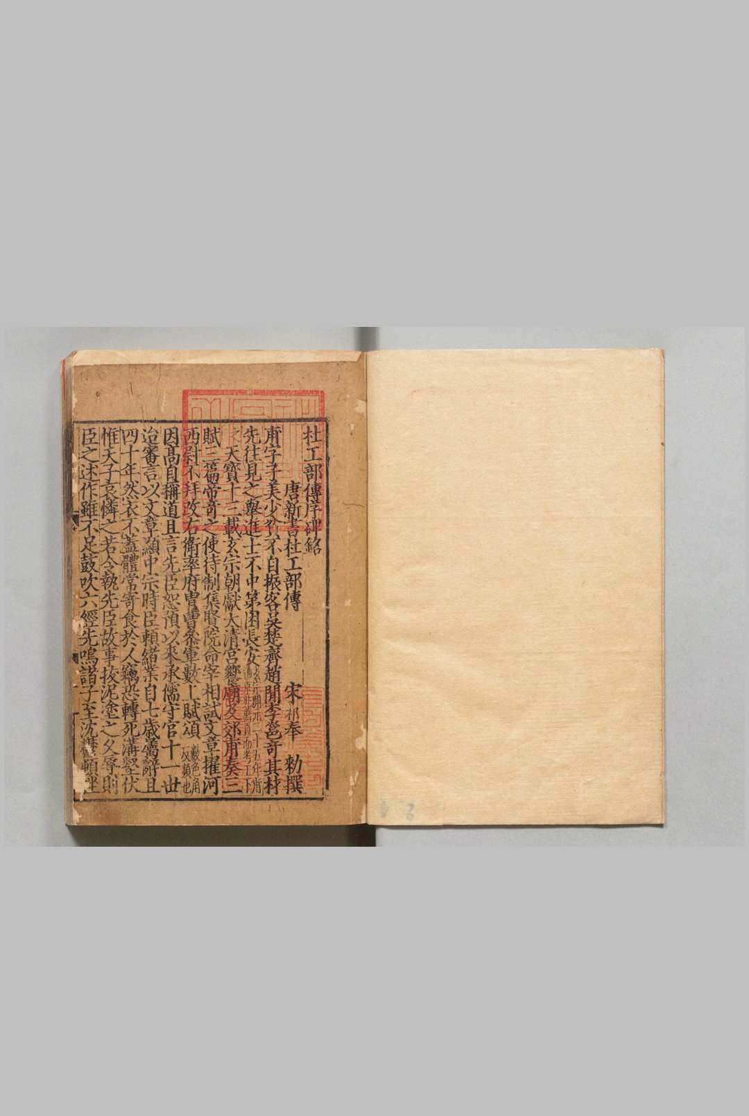 集千家注分类杜工部诗 25卷 杜工部文集２卷 杜工部传序碑铭・杜工部年谱各１卷 杜甫（唐）徐居仁（宋）黄鹤（宋）刊本 ,元 , 广勤书堂中华古籍网-专注古书收集中华古籍网
