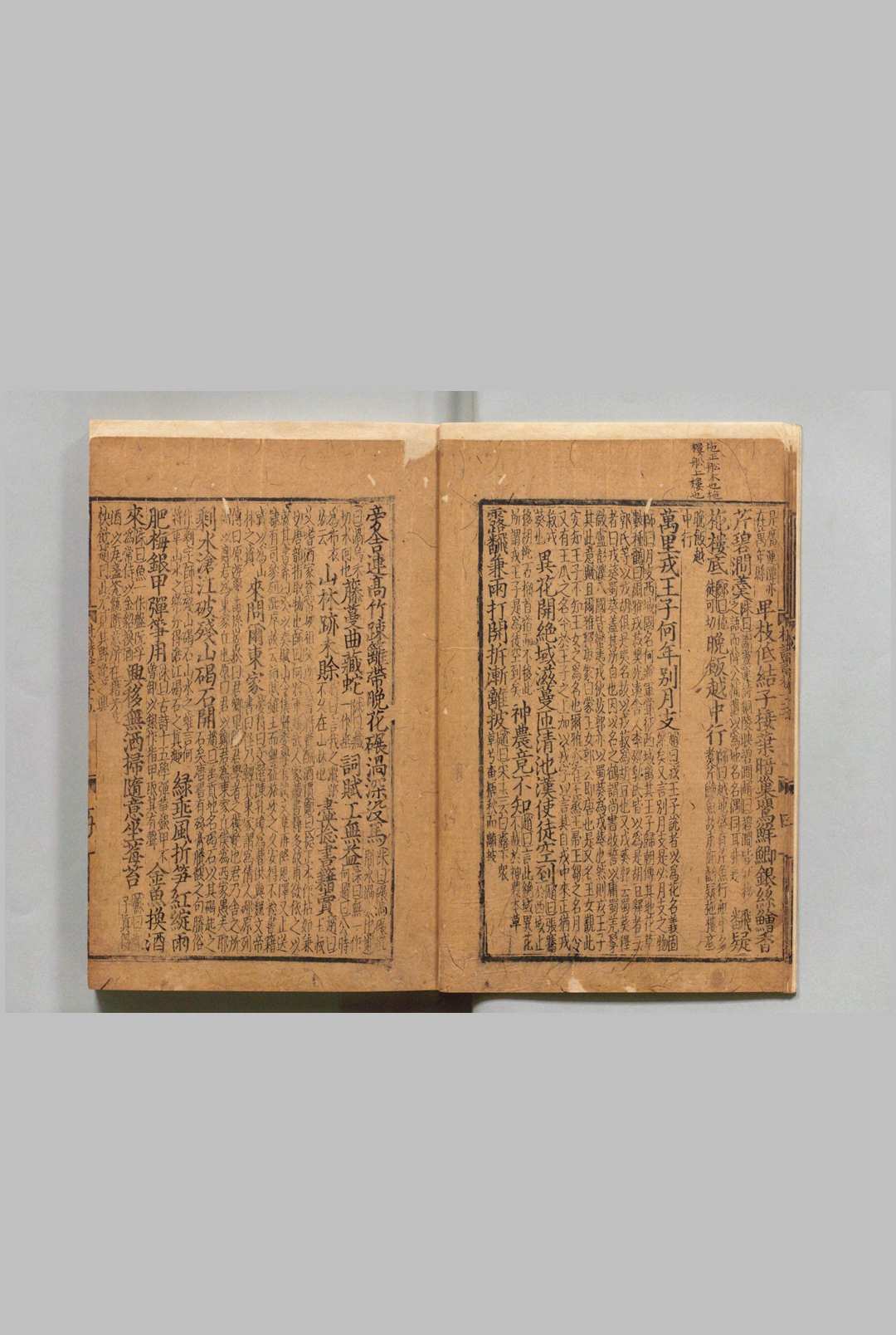 图片[7]中华古籍网-专注古书收集集千家注分类杜工部诗 25卷 杜工部文集２卷 杜工部传序碑铭・杜工部年谱各１卷 杜甫（唐）徐居仁（宋）黄鹤（宋）刊本 ,元 , 广勤书堂中华古籍网-专注古书收集中华古籍网