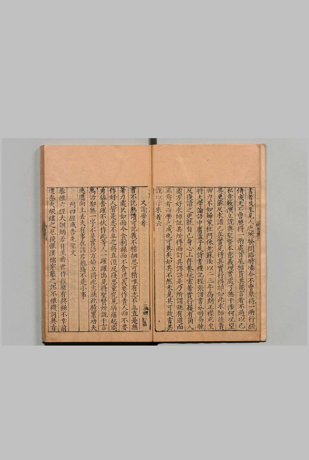 图片[6]中华古籍网-专注古书收集考亭志 10卷 附１卷 朱世泽 明万历16年中华古籍网-专注古书收集中华古籍网