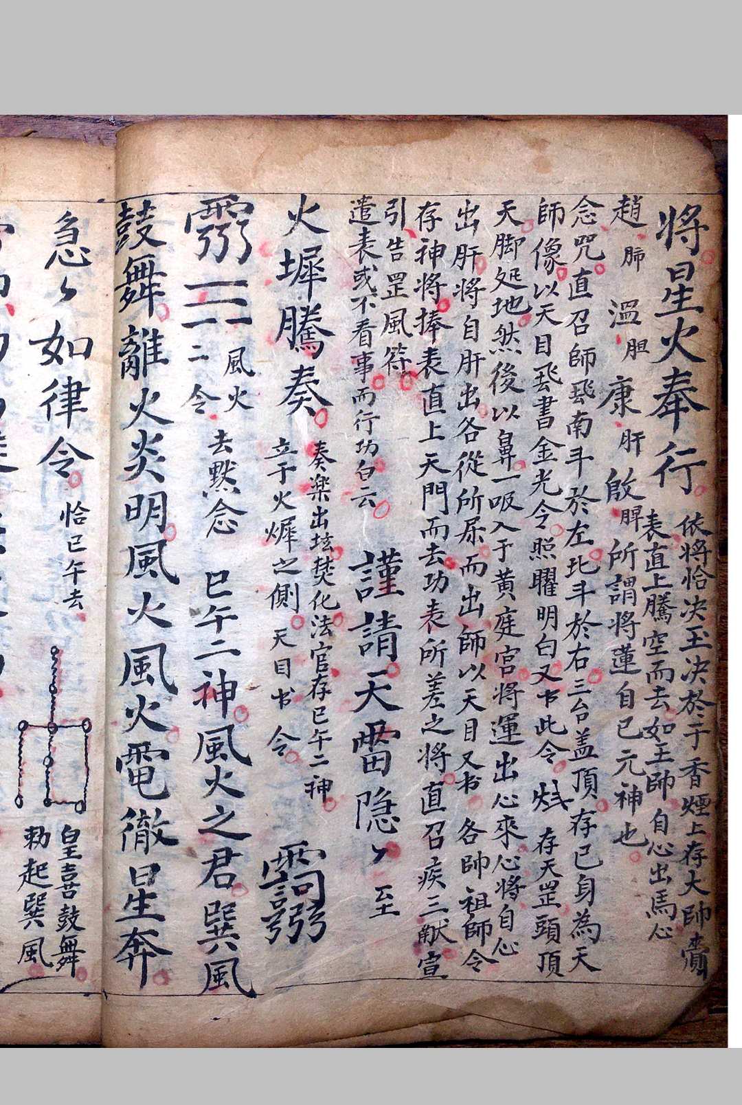 图片[10]中华古籍网-专注古书收集道综秘旨中华古籍网-专注古书收集中华古籍网
