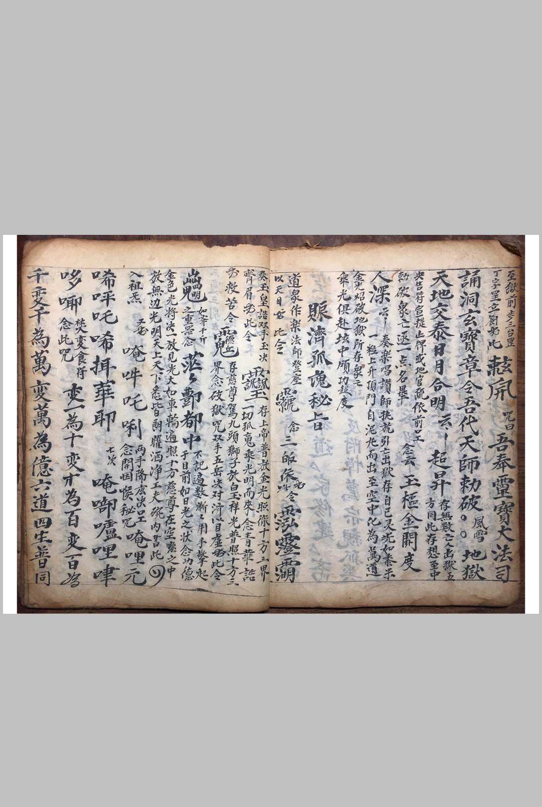 图片[6]中华古籍网-专注古书收集道综秘旨中华古籍网-专注古书收集中华古籍网