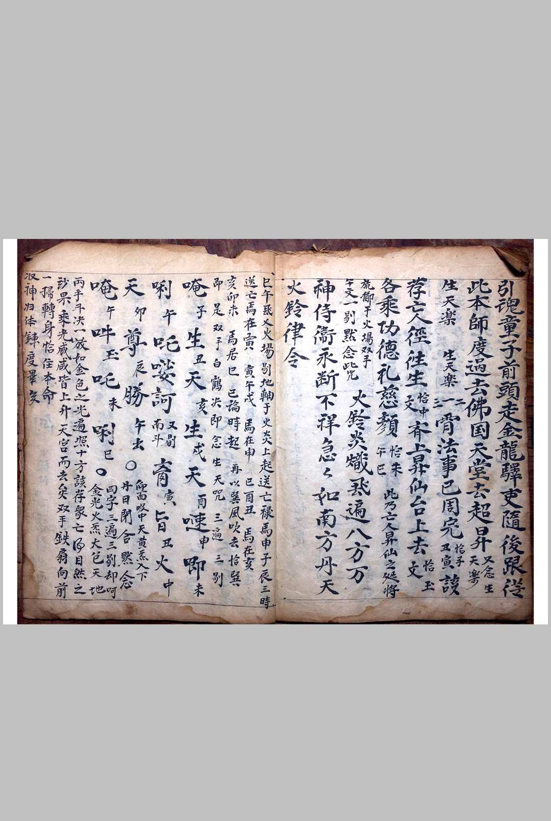 图片[8]中华古籍网-专注古书收集道综秘旨中华古籍网-专注古书收集中华古籍网