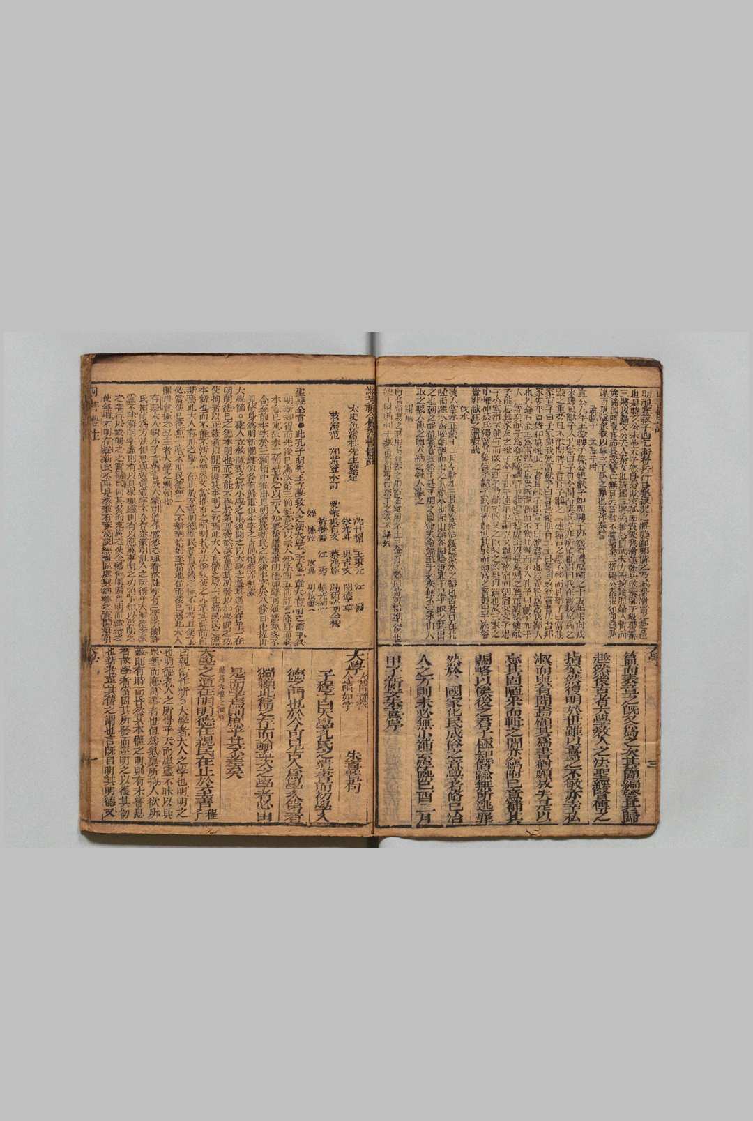 图片[5]中华古籍网-专注古书收集漱芳轩合纂四书体注 大学・中庸各１卷 论语 10卷 孟子７卷 范翔 ,清嘉庆10年中华古籍网-专注古书收集中华古籍网