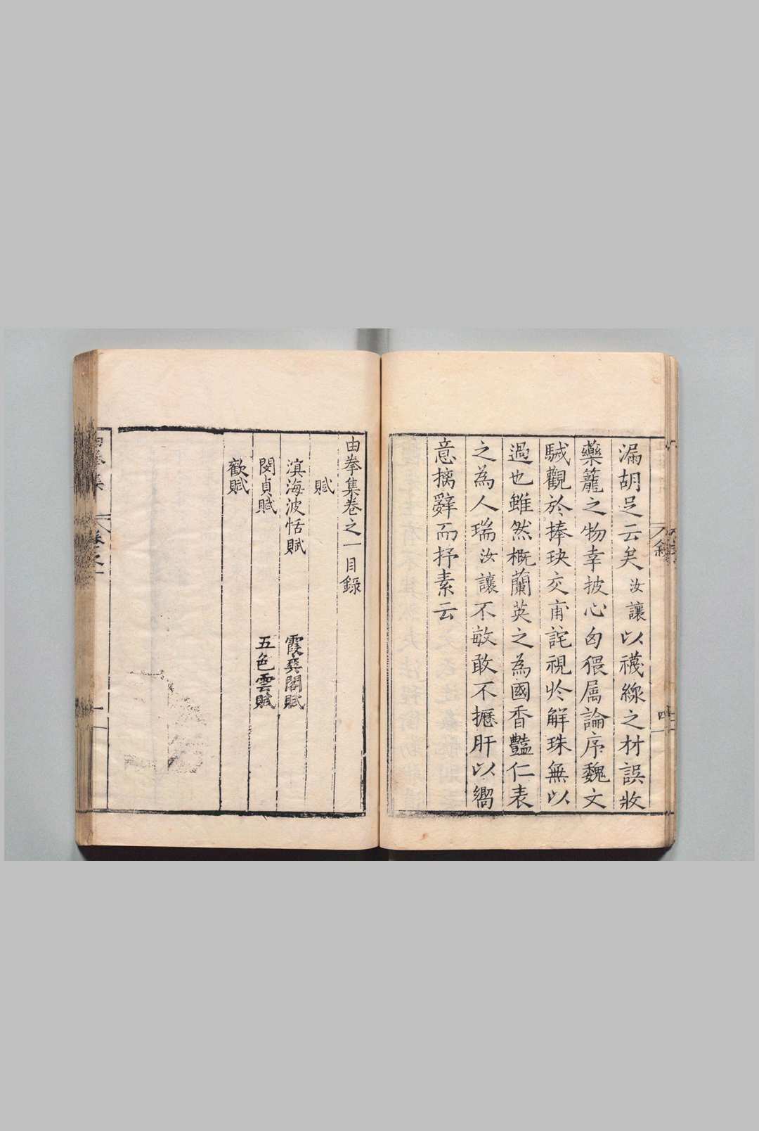 图片[2]中华古籍网-专注古书收集由拳集 23卷  屠隆 ,明万历8年中华古籍网-专注古书收集中华古籍网