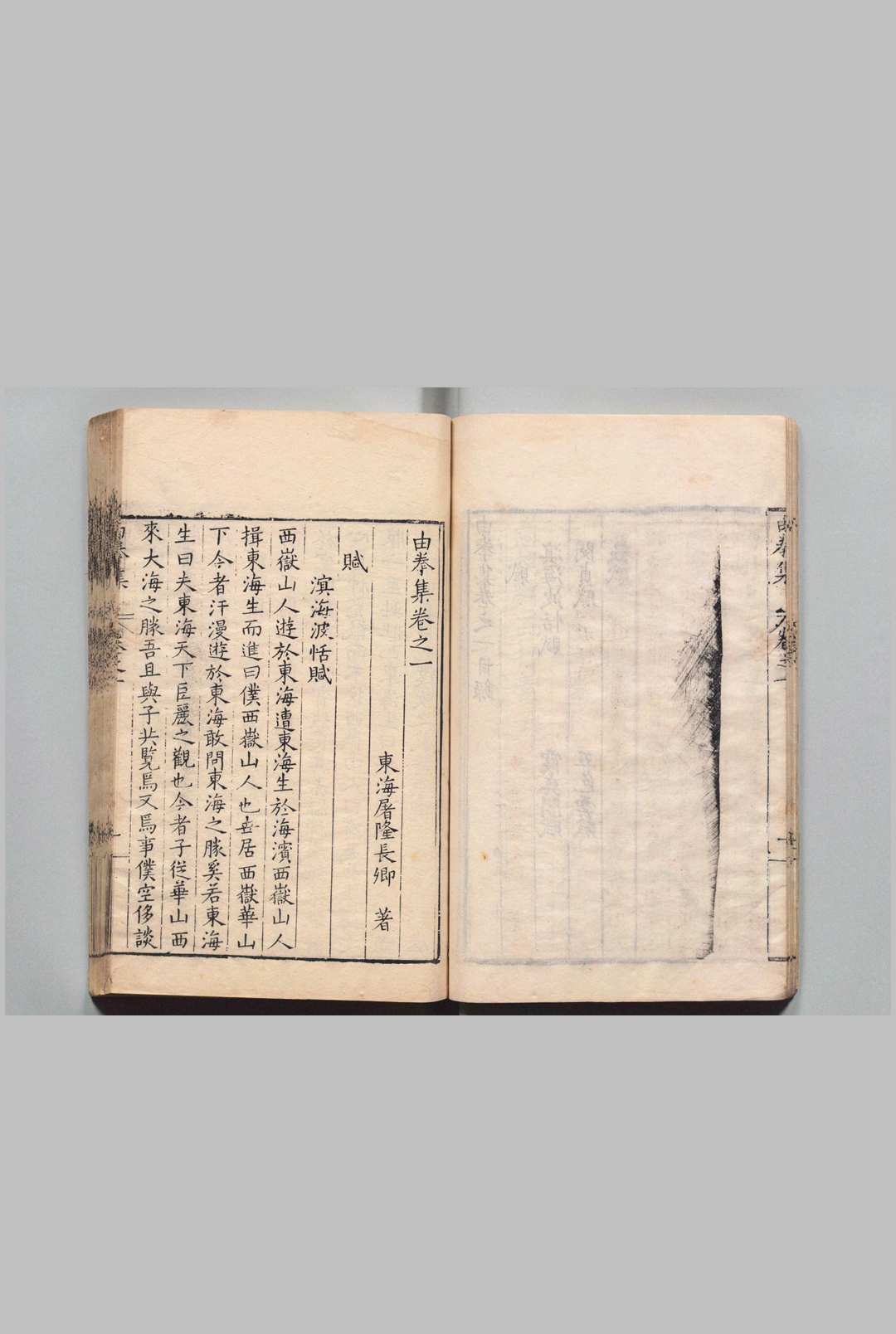 图片[3]中华古籍网-专注古书收集由拳集 23卷  屠隆 ,明万历8年中华古籍网-专注古书收集中华古籍网