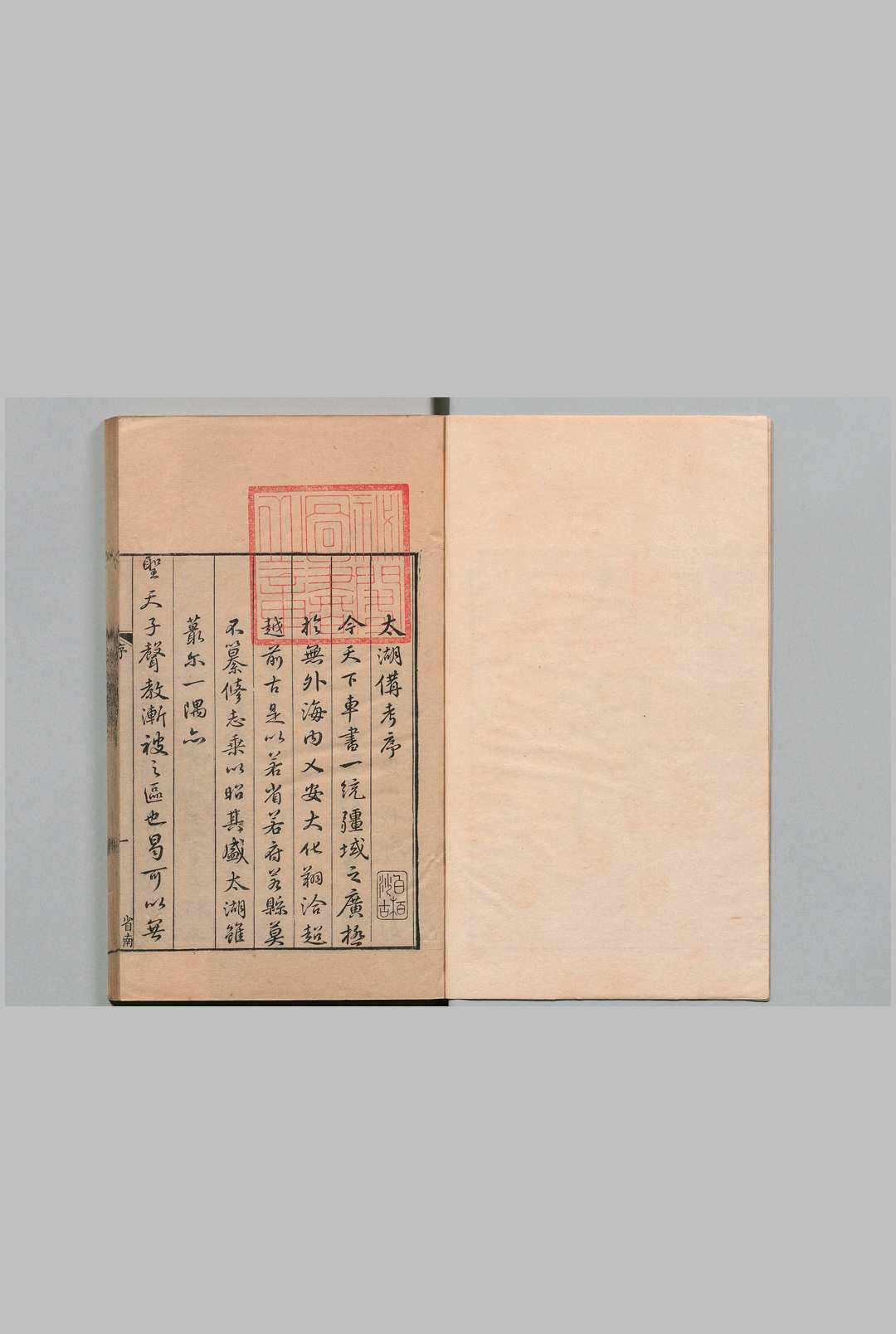 图片[2]中华古籍网-专注古书收集太湖备考 16卷 首１卷 金友理 清乾隆15年中华古籍网-专注古书收集中华古籍网
