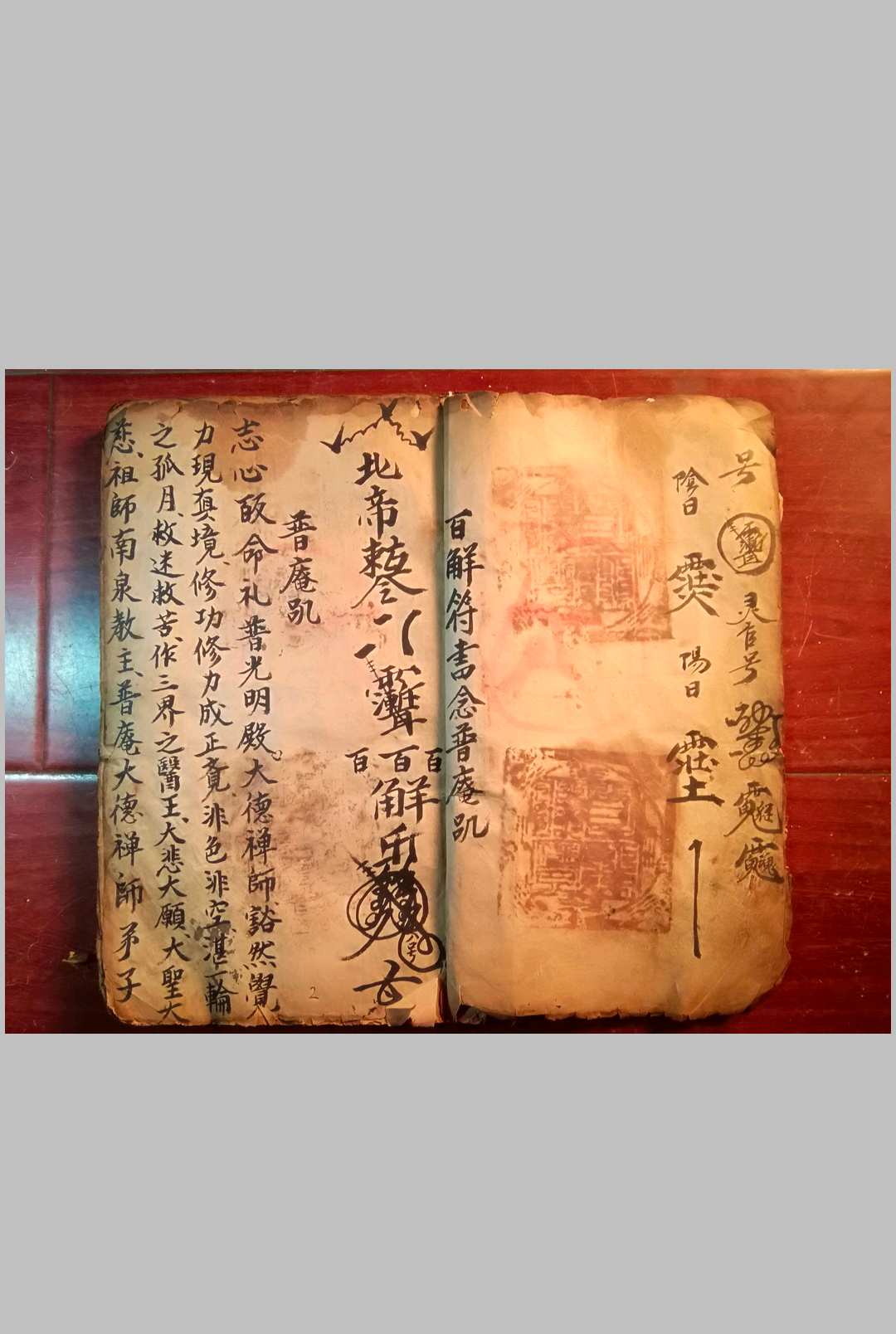 图片[2]中华古籍网-专注古书收集继魂法中华古籍网-专注古书收集中华古籍网