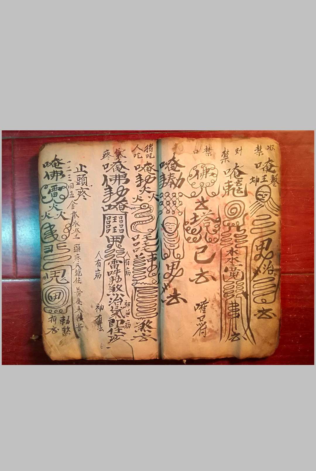 图片[4]中华古籍网-专注古书收集继魂法中华古籍网-专注古书收集中华古籍网