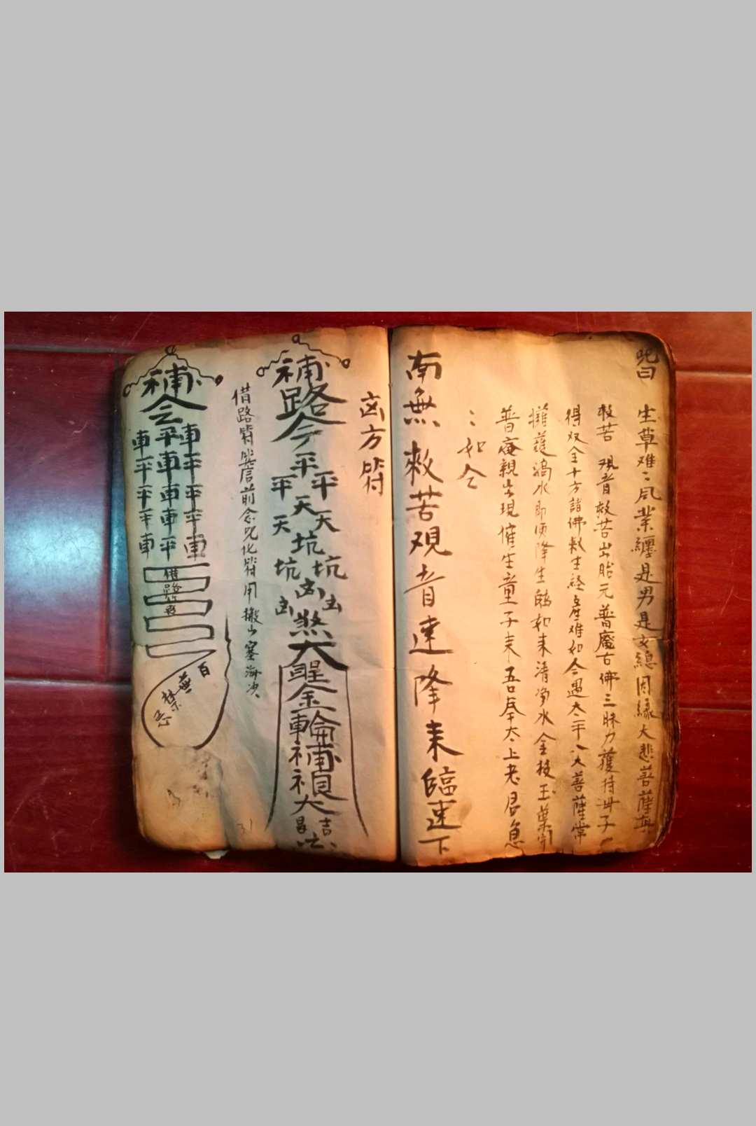 图片[6]中华古籍网-专注古书收集继魂法中华古籍网-专注古书收集中华古籍网