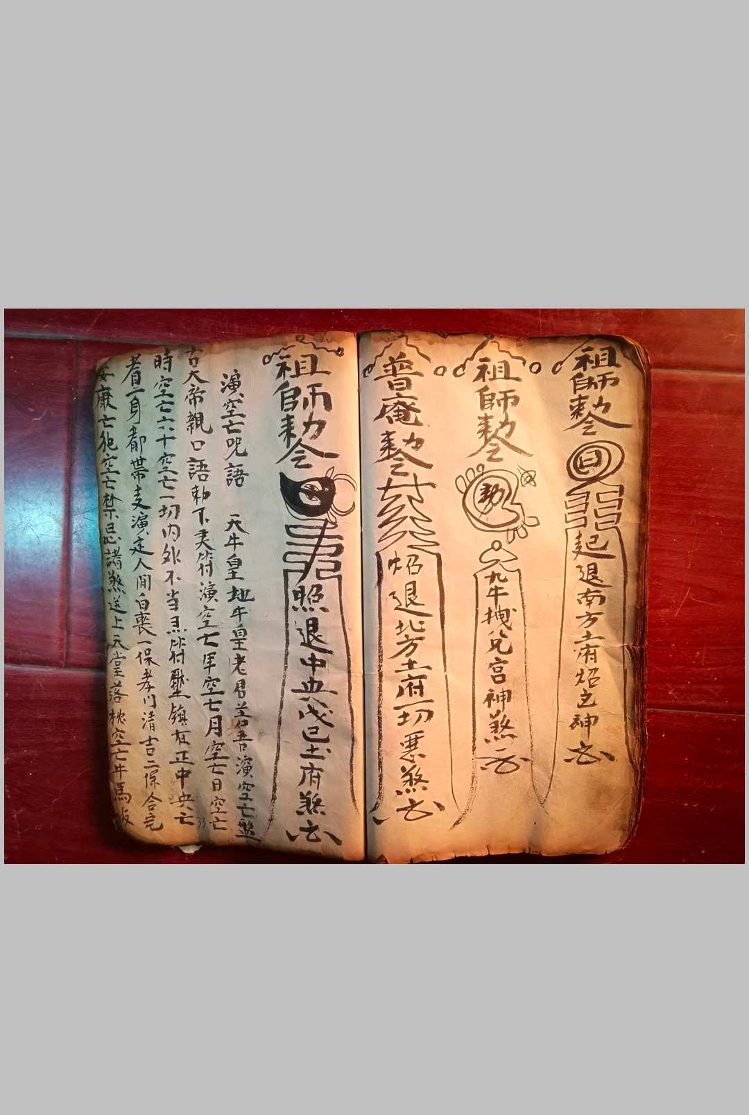 图片[17]中华古籍网-专注古书收集继魂法中华古籍网-专注古书收集中华古籍网