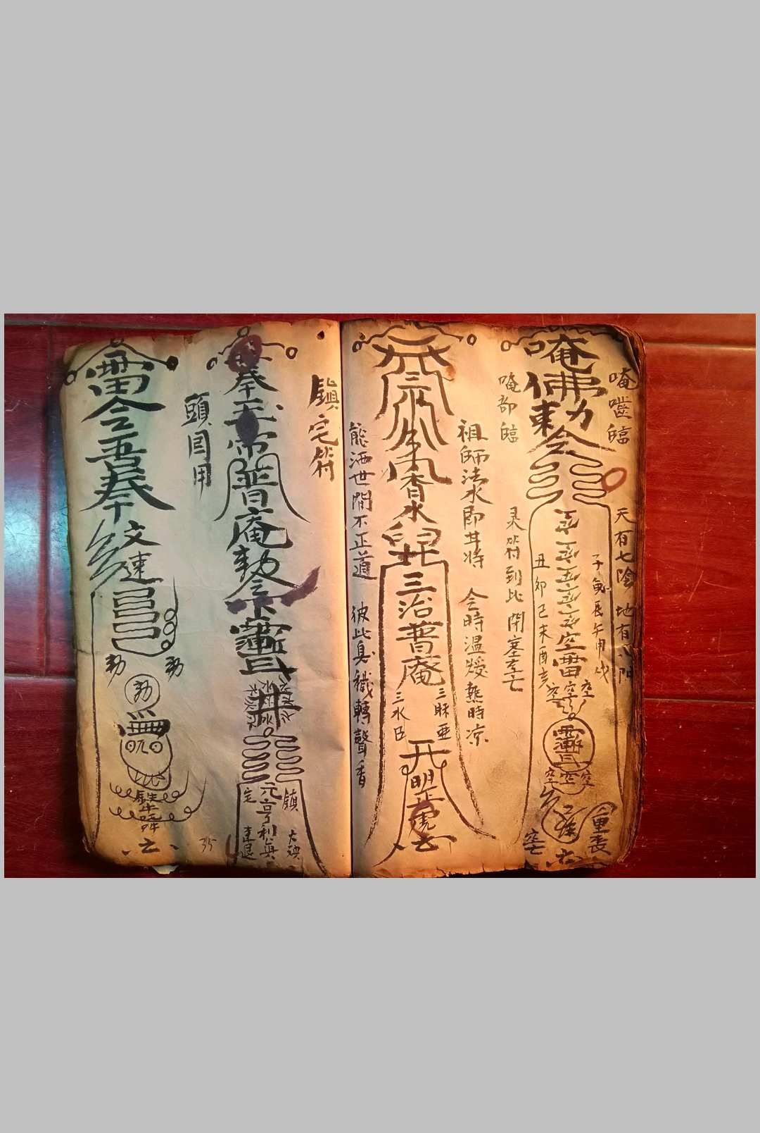 图片[9]中华古籍网-专注古书收集继魂法中华古籍网-专注古书收集中华古籍网