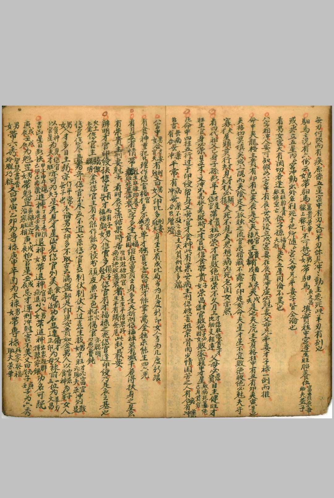 图片[3]中华古籍网-专注古书收集用神诀中华古籍网-专注古书收集中华古籍网