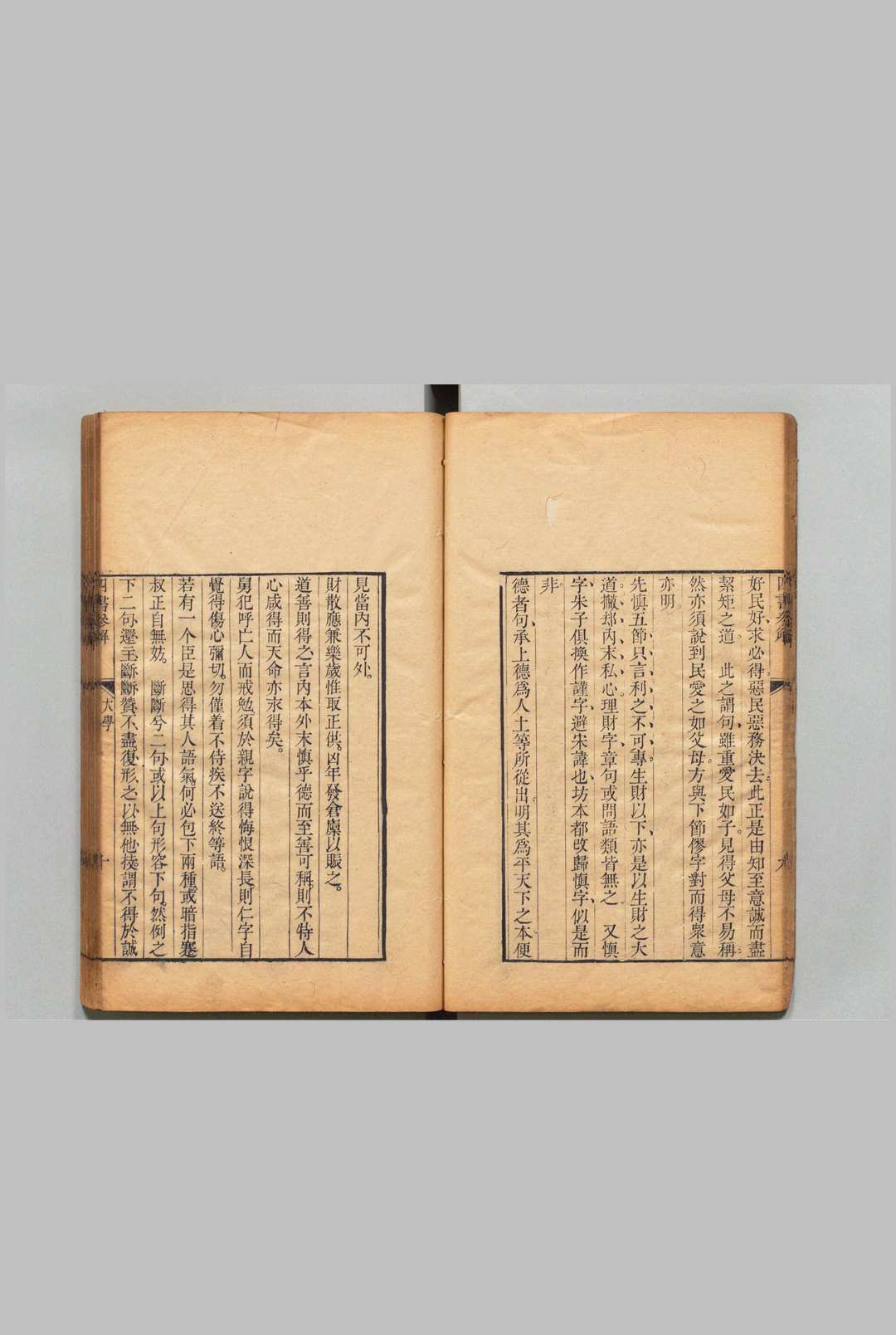 图片[6]中华古籍网-专注古书收集四书参解 ６卷 赵龙诏 汪琥 清刊本中华古籍网-专注古书收集中华古籍网