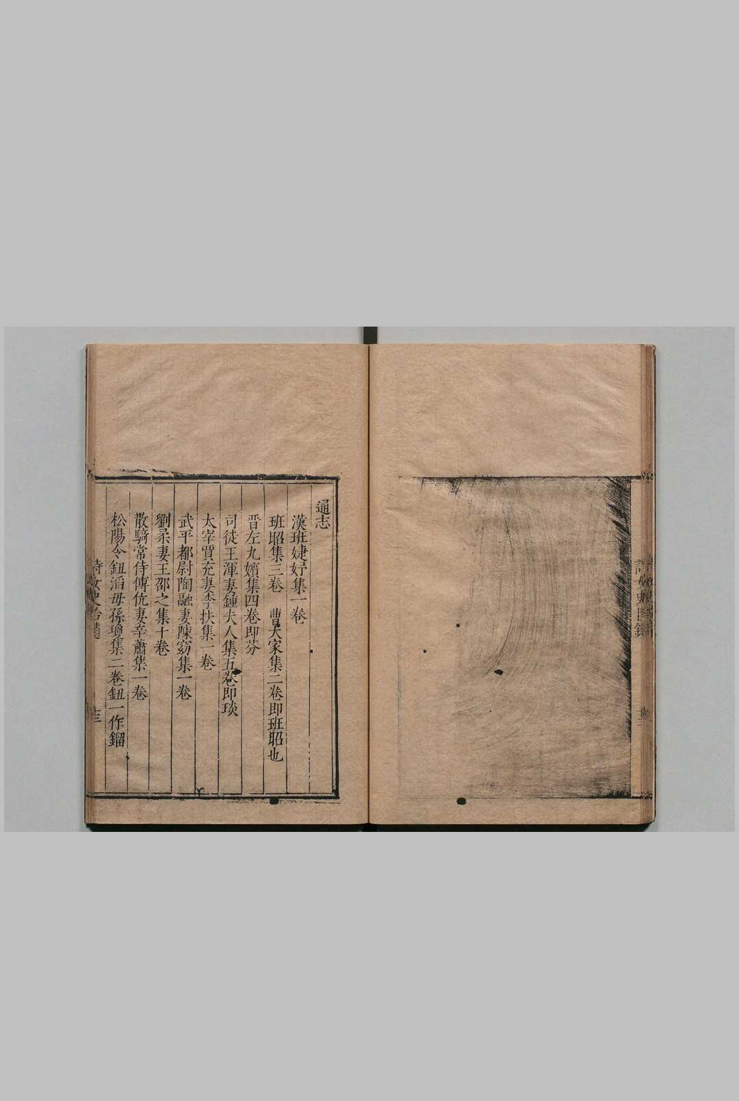 图片[2]中华古籍网-专注古书收集诗女史 14卷 拾遗３卷 田芸衡 明嘉靖36年中华古籍网-专注古书收集中华古籍网
