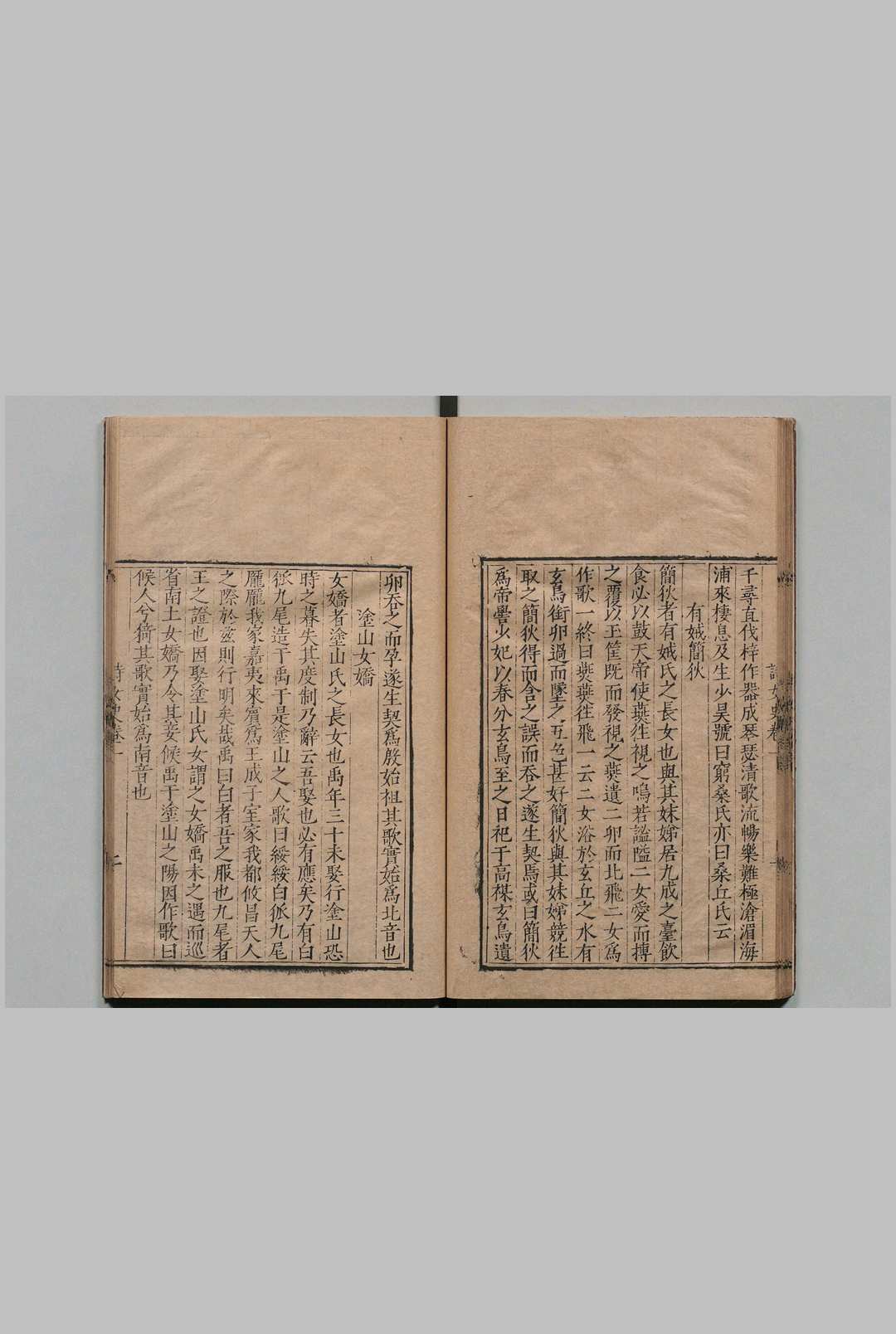 图片[6]中华古籍网-专注古书收集诗女史 14卷 拾遗３卷 田芸衡 明嘉靖36年中华古籍网-专注古书收集中华古籍网