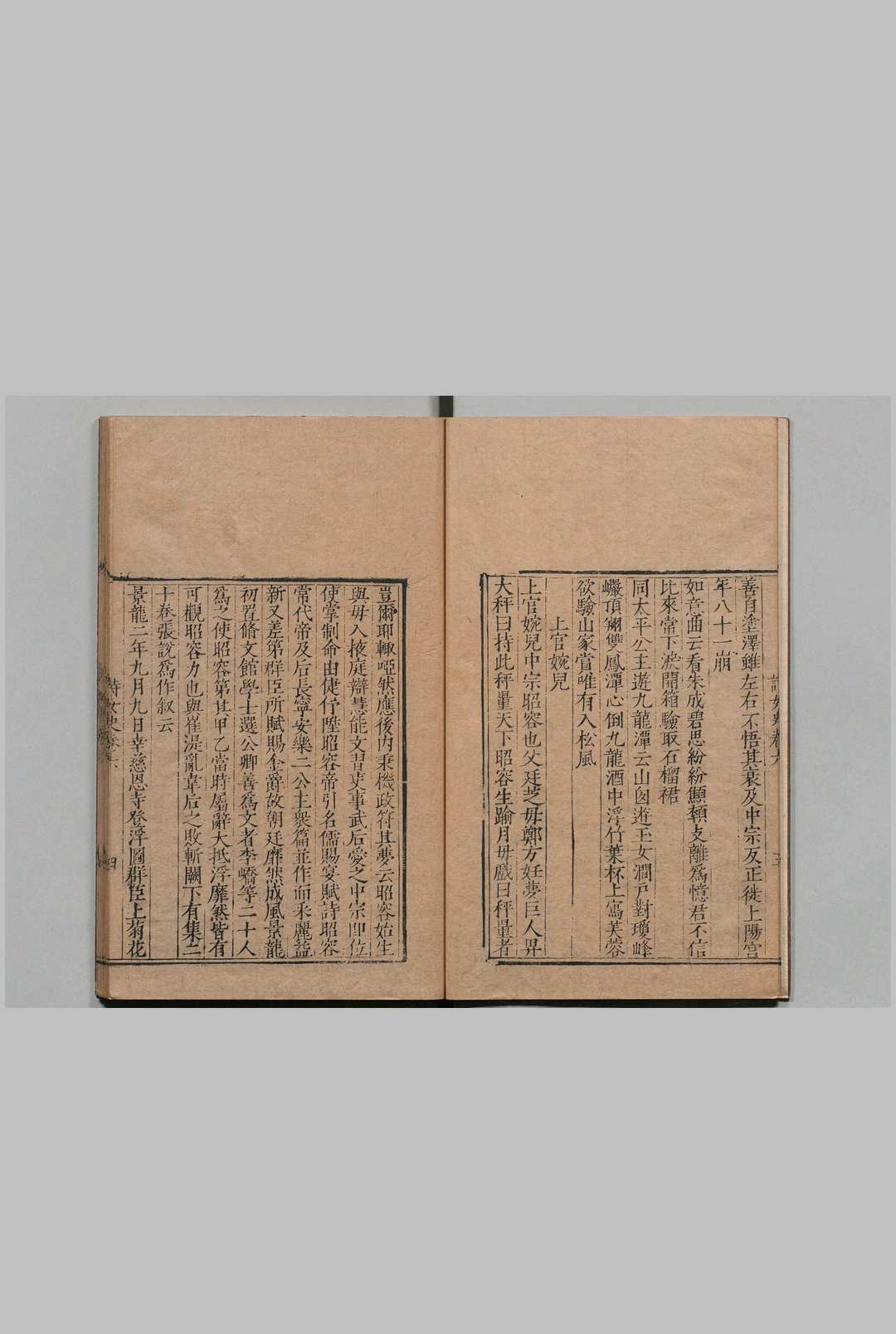 图片[5]中华古籍网-专注古书收集诗女史 14卷 拾遗３卷 田芸衡 明嘉靖36年中华古籍网-专注古书收集中华古籍网