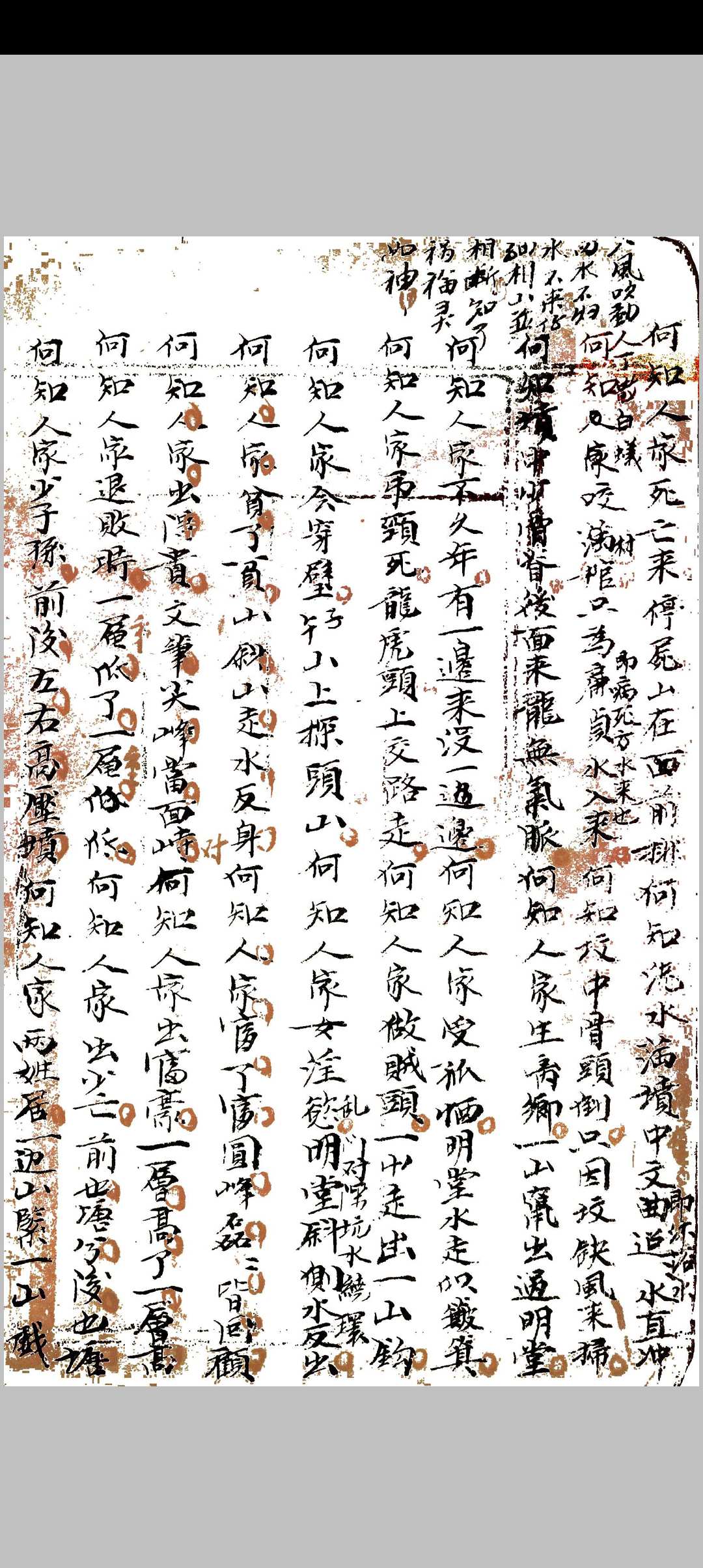 图片[28]中华古籍网-专注古书收集三元选择要论中华古籍网-专注古书收集中华古籍网