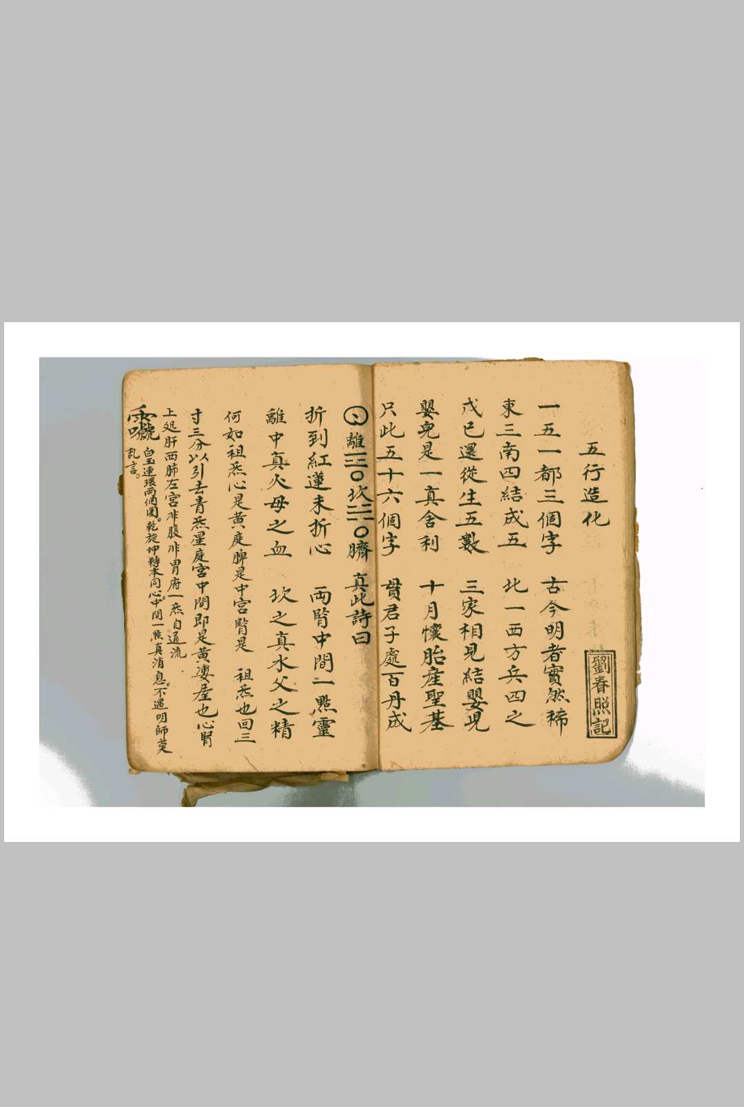 图片[11]中华古籍网-专注古书收集王公温公法宝中华古籍网-专注古书收集中华古籍网