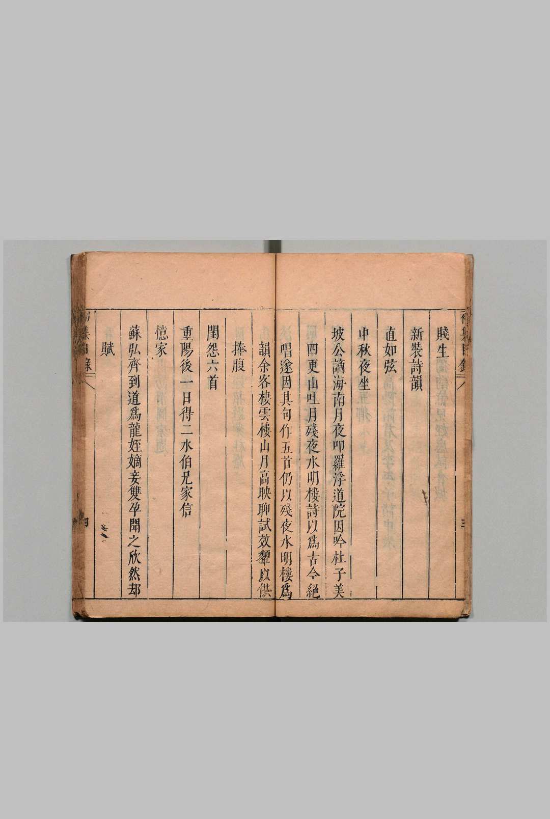 图片[3]中华古籍网-专注古书收集汗漫金 ８集８卷 定光禅院小纪７卷 张之奂 张涵夫 明刊本中华古籍网-专注古书收集中华古籍网