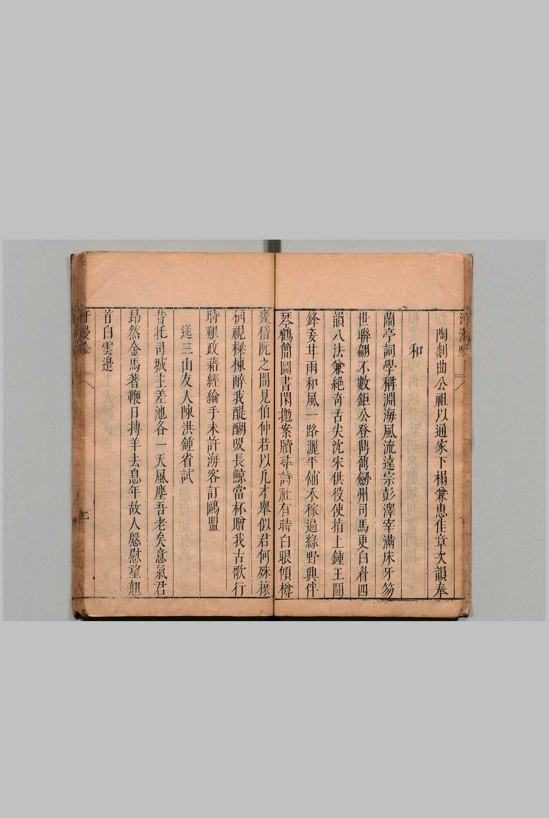 图片[4]中华古籍网-专注古书收集汗漫金 ８集８卷 定光禅院小纪７卷 张之奂 张涵夫 明刊本中华古籍网-专注古书收集中华古籍网