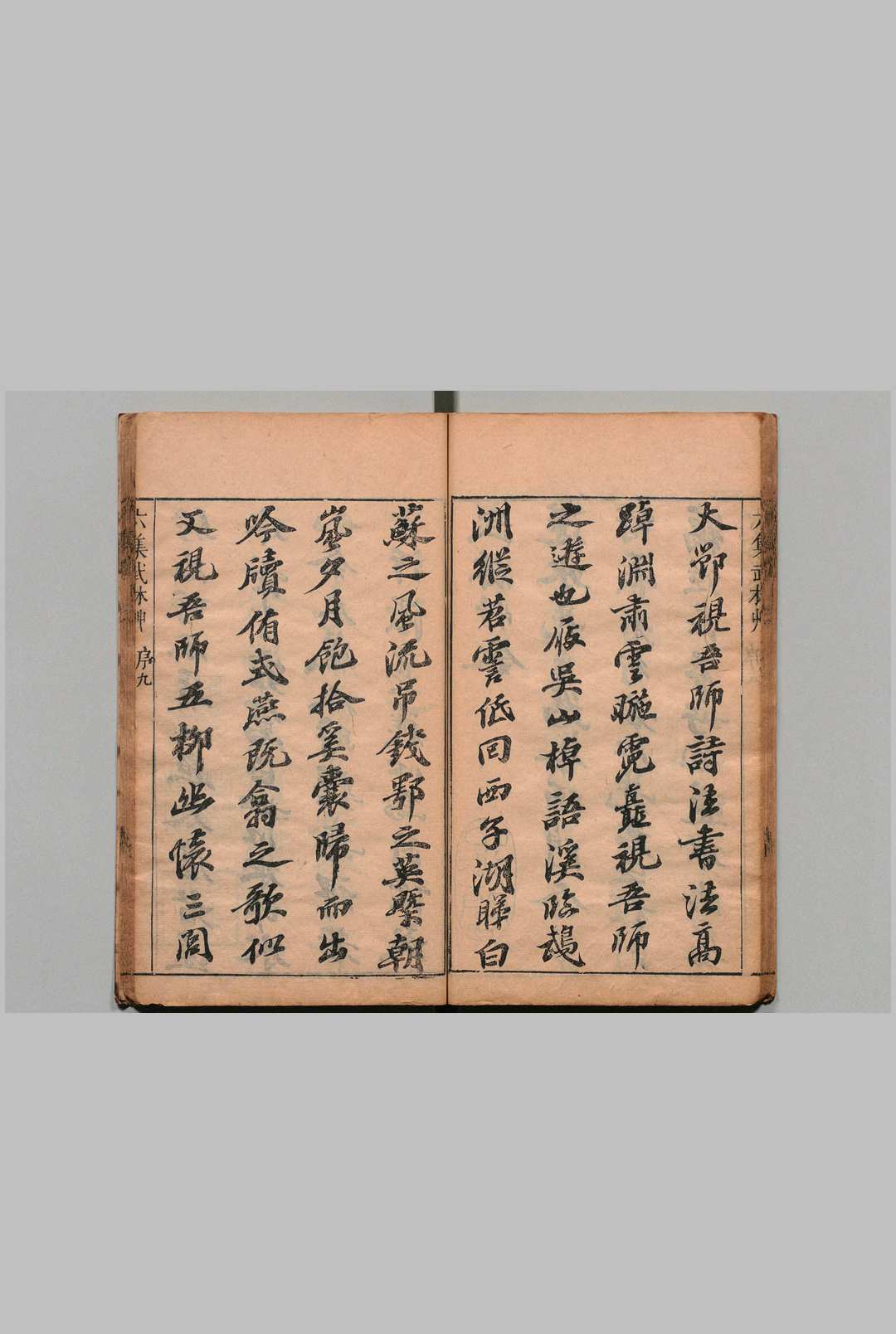 图片[6]中华古籍网-专注古书收集汗漫金 ８集８卷 定光禅院小纪７卷 张之奂 张涵夫 明刊本中华古籍网-专注古书收集中华古籍网