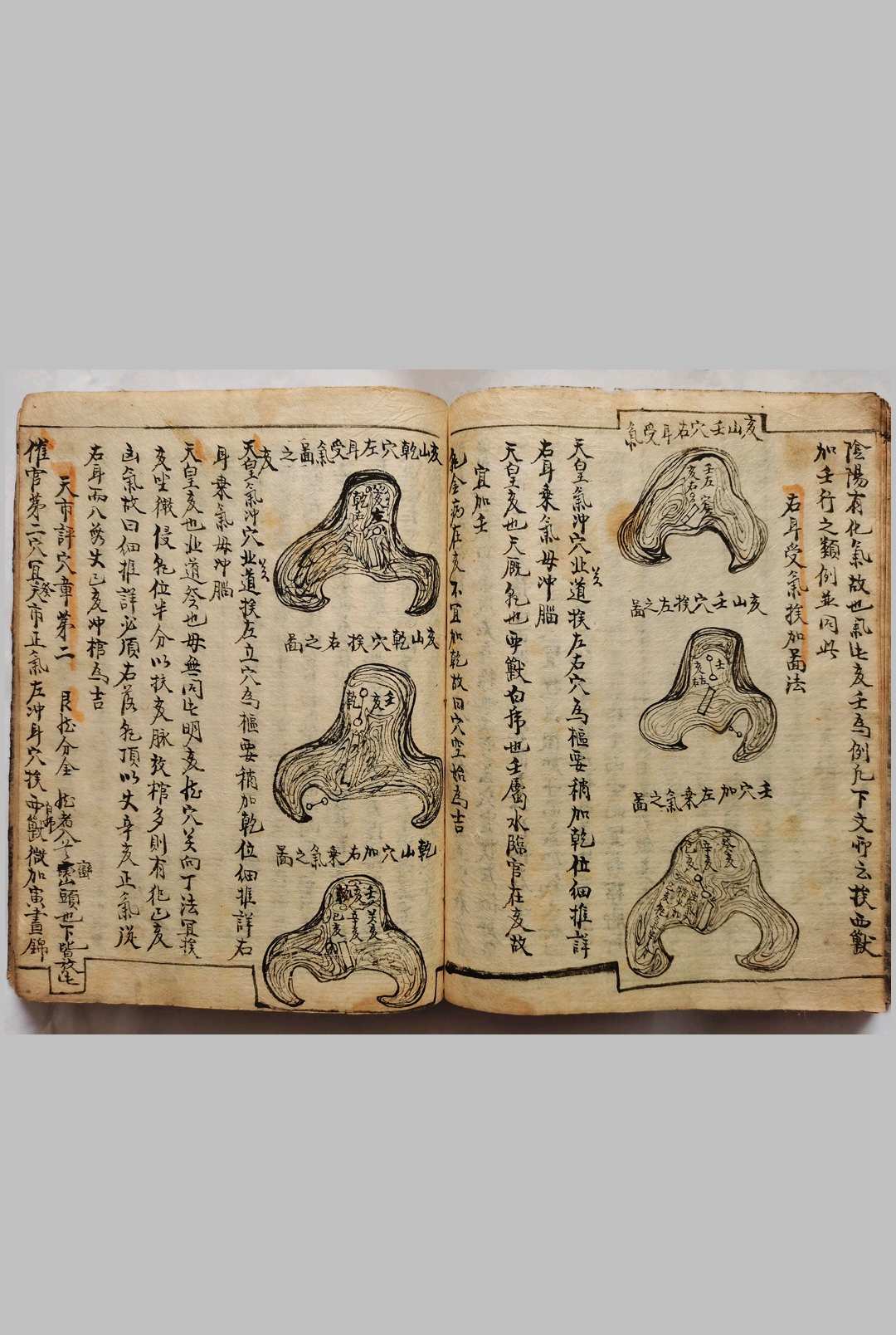 图片[11]中华古籍网-专注古书收集理奇风水中华古籍网-专注古书收集中华古籍网