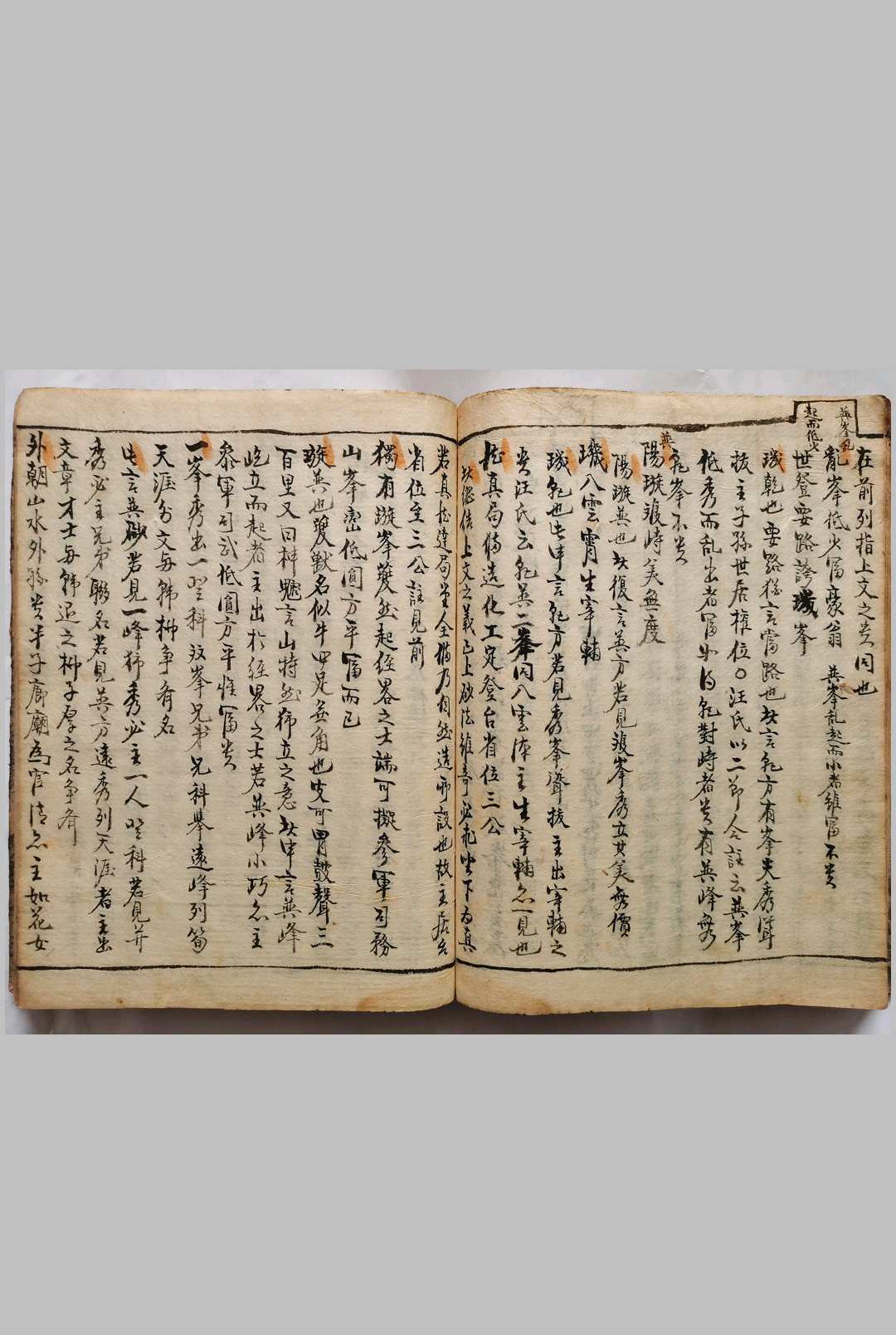 图片[13]中华古籍网-专注古书收集理奇风水中华古籍网-专注古书收集中华古籍网
