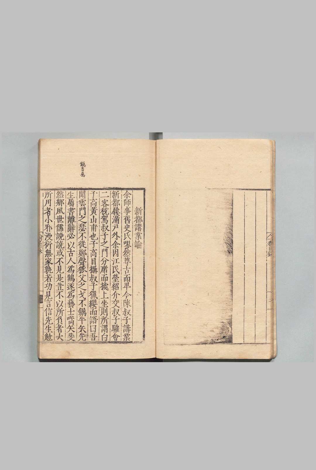 图片[3]中华古籍网-专注古书收集副墨 ５卷 汪道昆 明刊本中华古籍网-专注古书收集中华古籍网