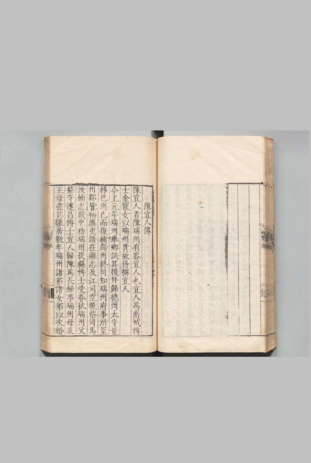 图片[5]中华古籍网-专注古书收集副墨 ５卷 汪道昆 明刊本中华古籍网-专注古书收集中华古籍网