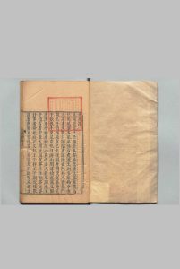 王百谷集 燕市集２卷 竹箭编２卷 客越志２卷 明月篇２卷 晋陵集２卷 吴社篇１卷 青雀集２卷 金昌集４卷 采真篇２卷 丹青志１卷 梅花什１卷 荆溪疏２卷 虎苑２卷 雨航纪１卷 清苕集 王穉登（明）２卷 延令纂２卷 刊本 ,明隆庆 ～ 刊本 ,明万历间中华古籍网-专注古书收集中华古籍网
