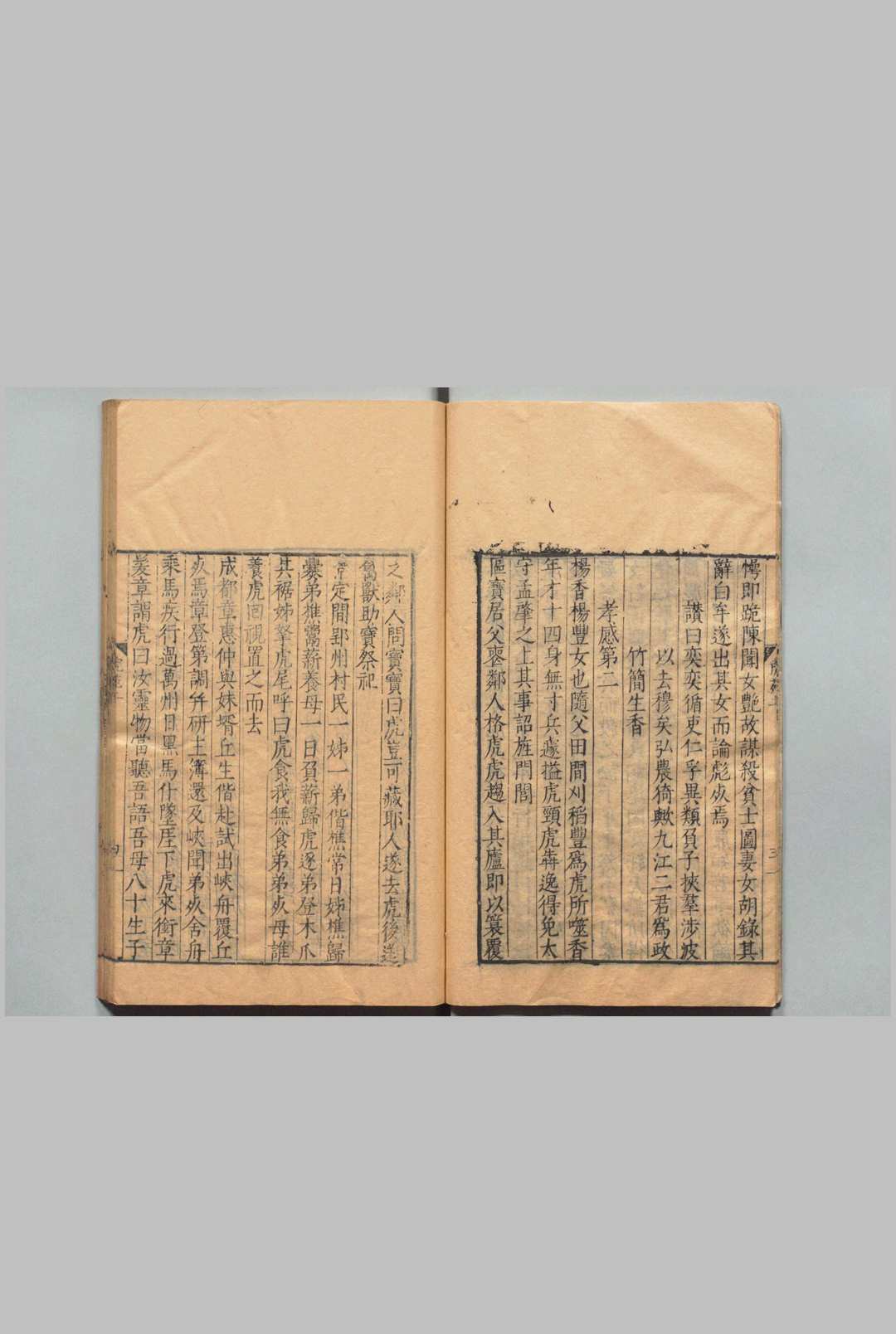 图片[4]中华古籍网-专注古书收集王百谷集 燕市集２卷 竹箭编２卷 客越志２卷 明月篇２卷 晋陵集２卷 吴社篇１卷 青雀集２卷 金昌集４卷 采真篇２卷 丹青志１卷 梅花什１卷 荆溪疏２卷 虎苑２卷 雨航纪１卷 清苕集 王穉登（明）２卷 延令纂２卷 刊本 ,明隆庆 ～ 刊本 ,明万历间中华古籍网-专注古书收集中华古籍网