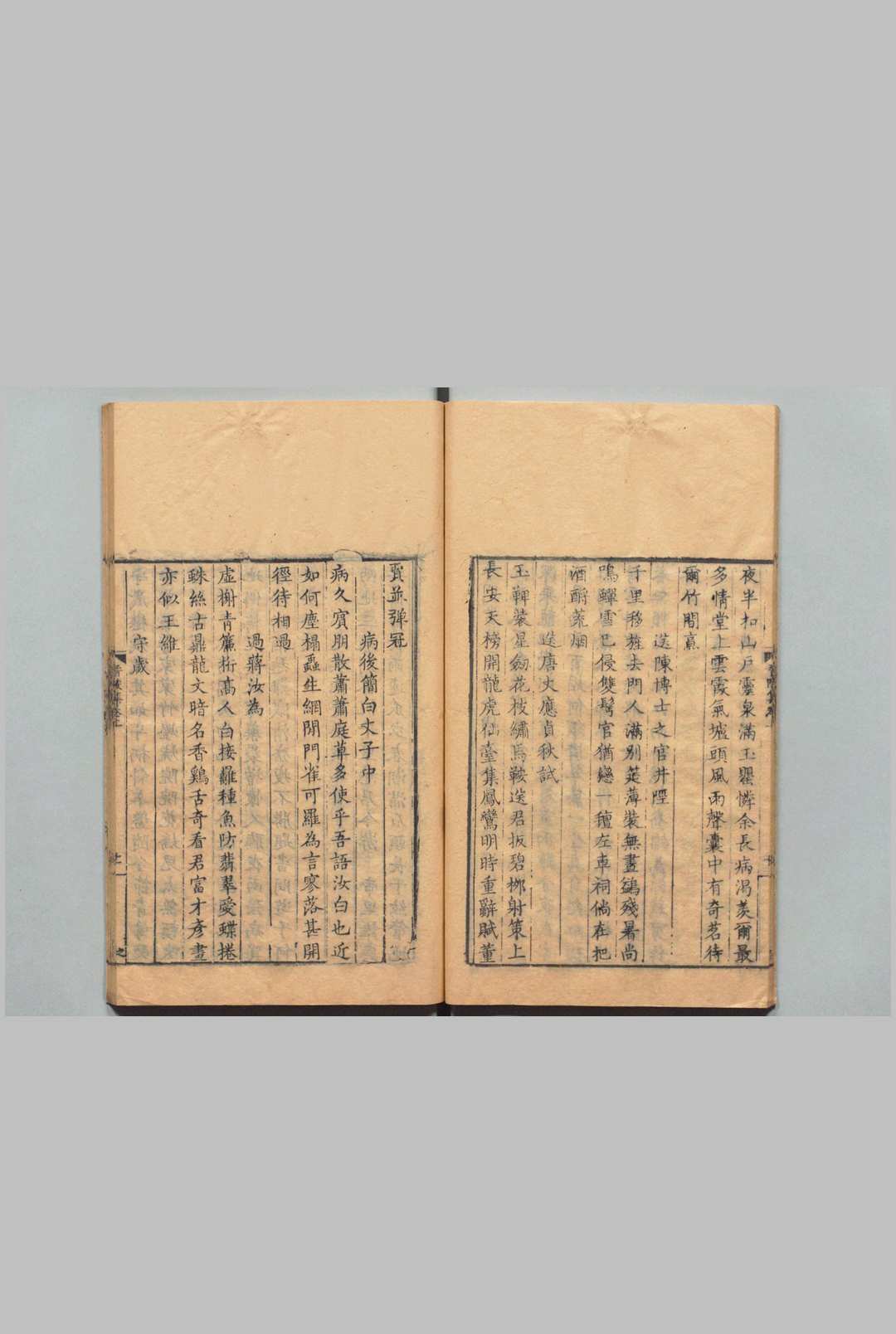 图片[7]中华古籍网-专注古书收集王百谷集 燕市集２卷 竹箭编２卷 客越志２卷 明月篇２卷 晋陵集２卷 吴社篇１卷 青雀集２卷 金昌集４卷 采真篇２卷 丹青志１卷 梅花什１卷 荆溪疏２卷 虎苑２卷 雨航纪１卷 清苕集 王穉登（明）２卷 延令纂２卷 刊本 ,明隆庆 ～ 刊本 ,明万历间中华古籍网-专注古书收集中华古籍网