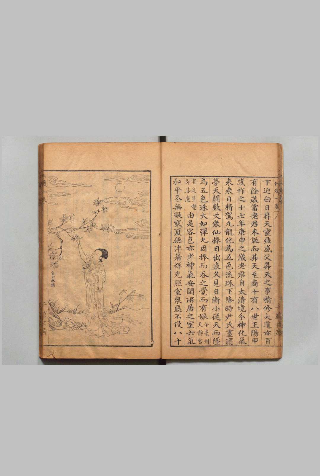 图片[4]中华古籍网-专注古书收集新镌仙媛纪事 ９卷 补１卷 杨尔曾 ,明万历间 , 草玄居中华古籍网-专注古书收集中华古籍网