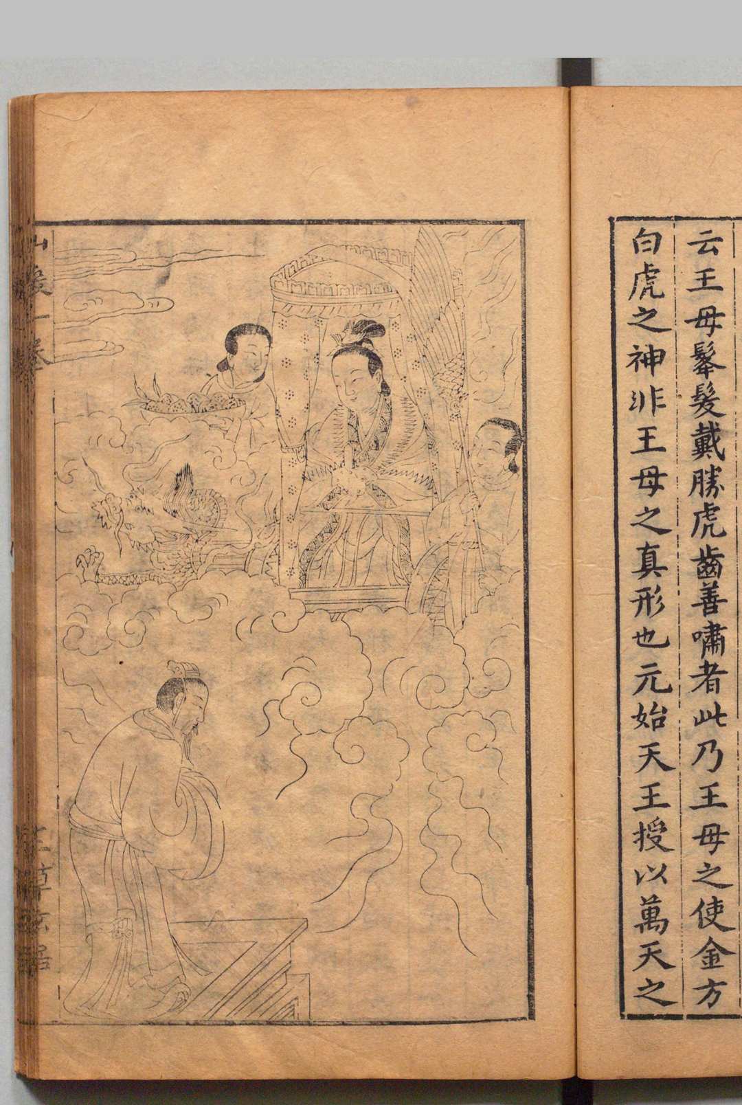 图片[6]中华古籍网-专注古书收集新镌仙媛纪事 ９卷 补１卷 杨尔曾 ,明万历间 , 草玄居中华古籍网-专注古书收集中华古籍网