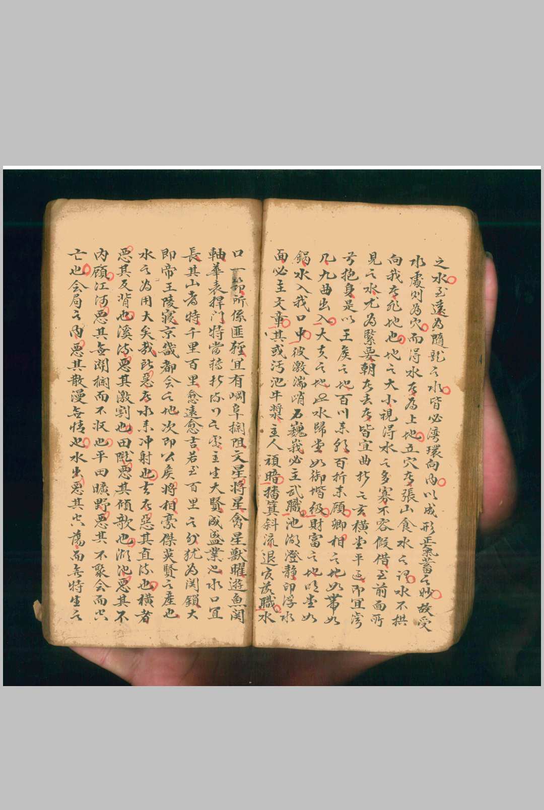 图片[10]中华古籍网-专注古书收集绩溪胡德遇山人秘授（风水）中华古籍网-专注古书收集中华古籍网