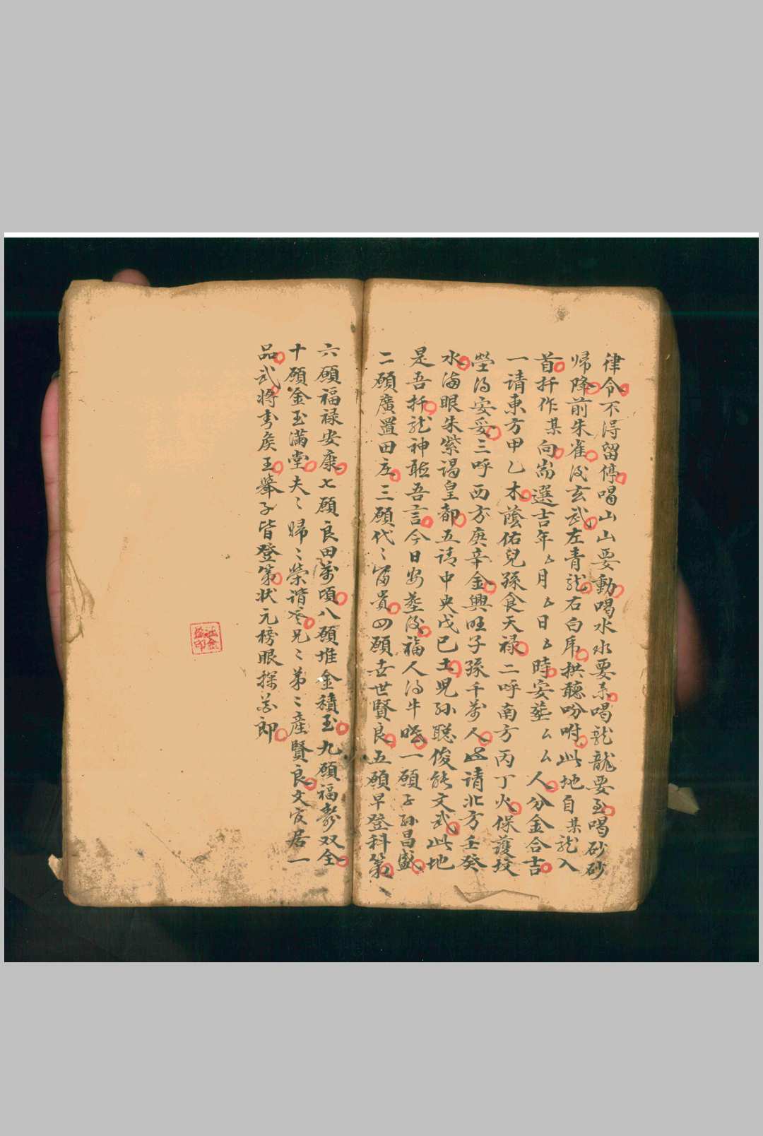 图片[17]中华古籍网-专注古书收集绩溪胡德遇山人秘授（风水）中华古籍网-专注古书收集中华古籍网