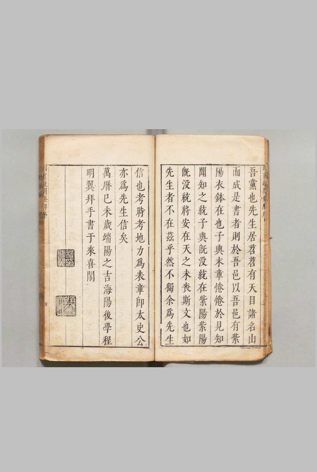 图片[2]中华古籍网-专注古书收集四书要解  17卷 黄士俊 ,明万历47年中华古籍网-专注古书收集中华古籍网