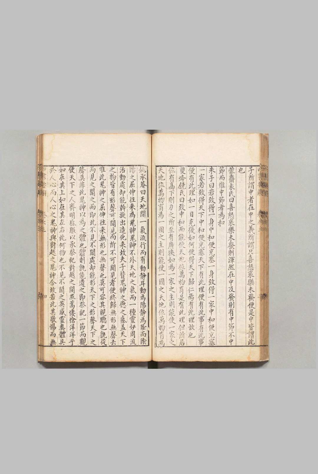 图片[4]中华古籍网-专注古书收集四书要解  17卷 黄士俊 ,明万历47年中华古籍网-专注古书收集中华古籍网