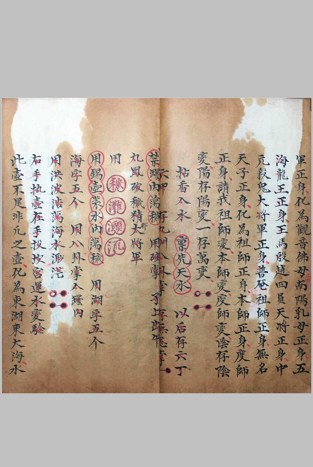 图片[4]中华古籍网-专注古书收集收禁科书中华古籍网-专注古书收集中华古籍网