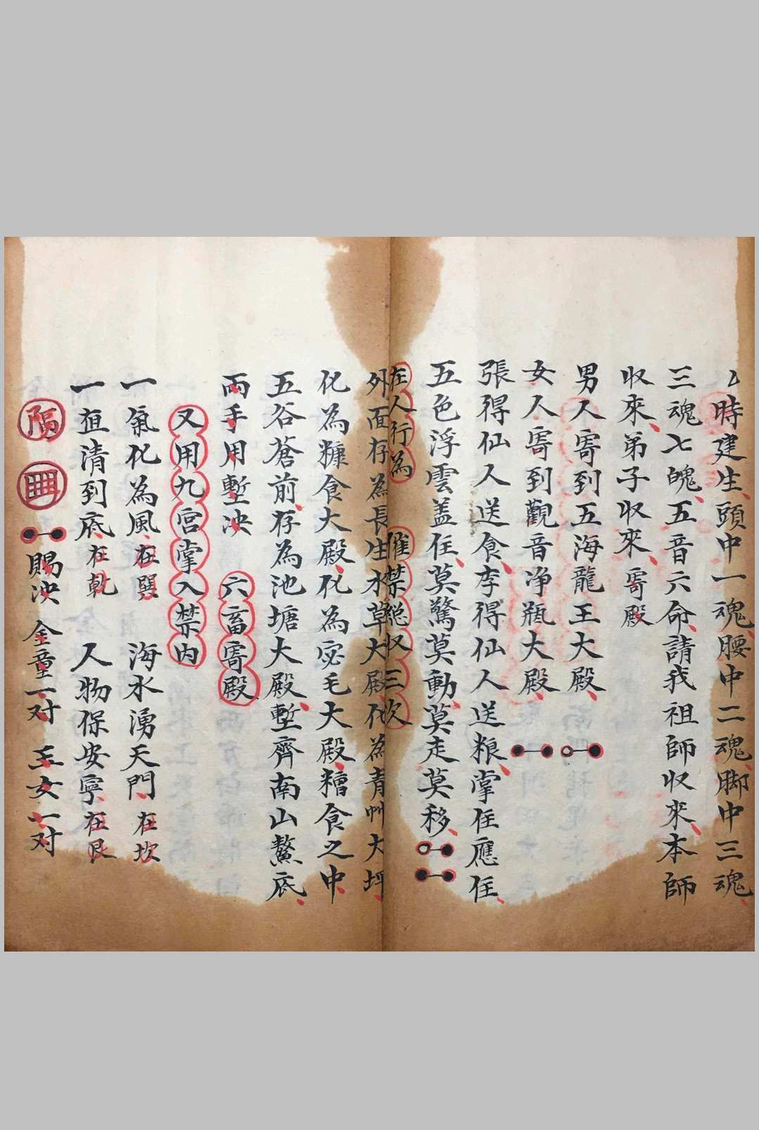图片[3]中华古籍网-专注古书收集收禁科书中华古籍网-专注古书收集中华古籍网
