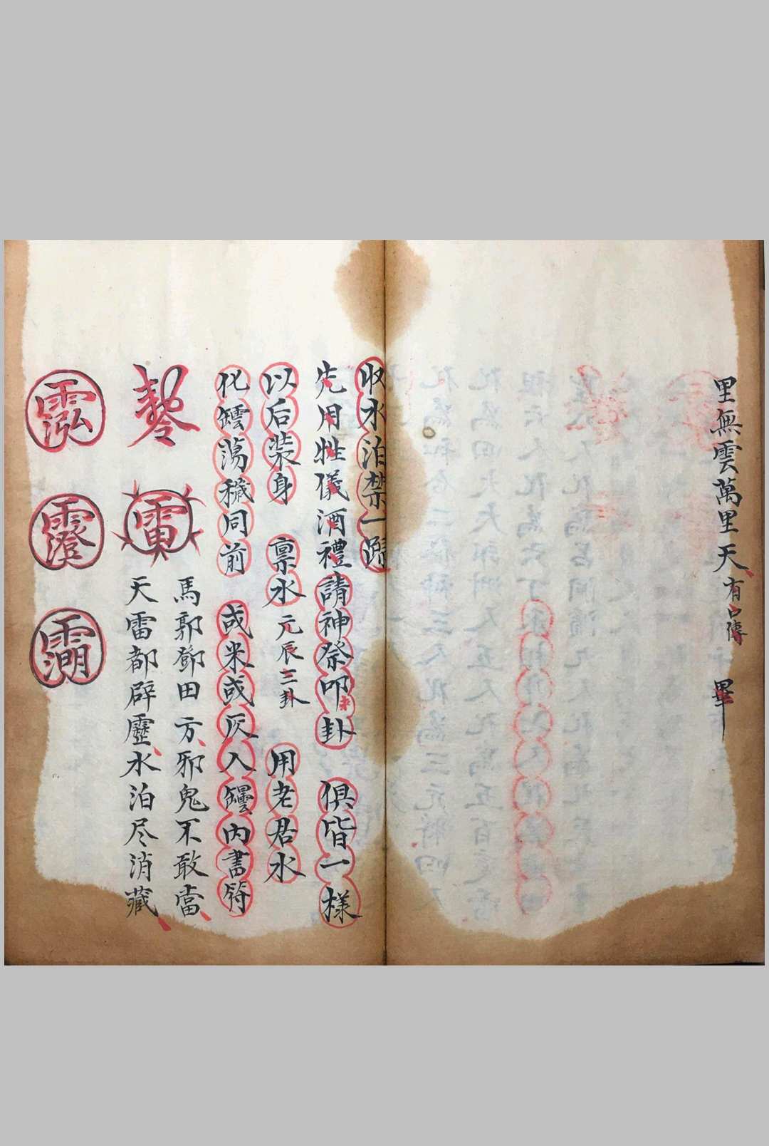 图片[8]中华古籍网-专注古书收集收禁科书中华古籍网-专注古书收集中华古籍网