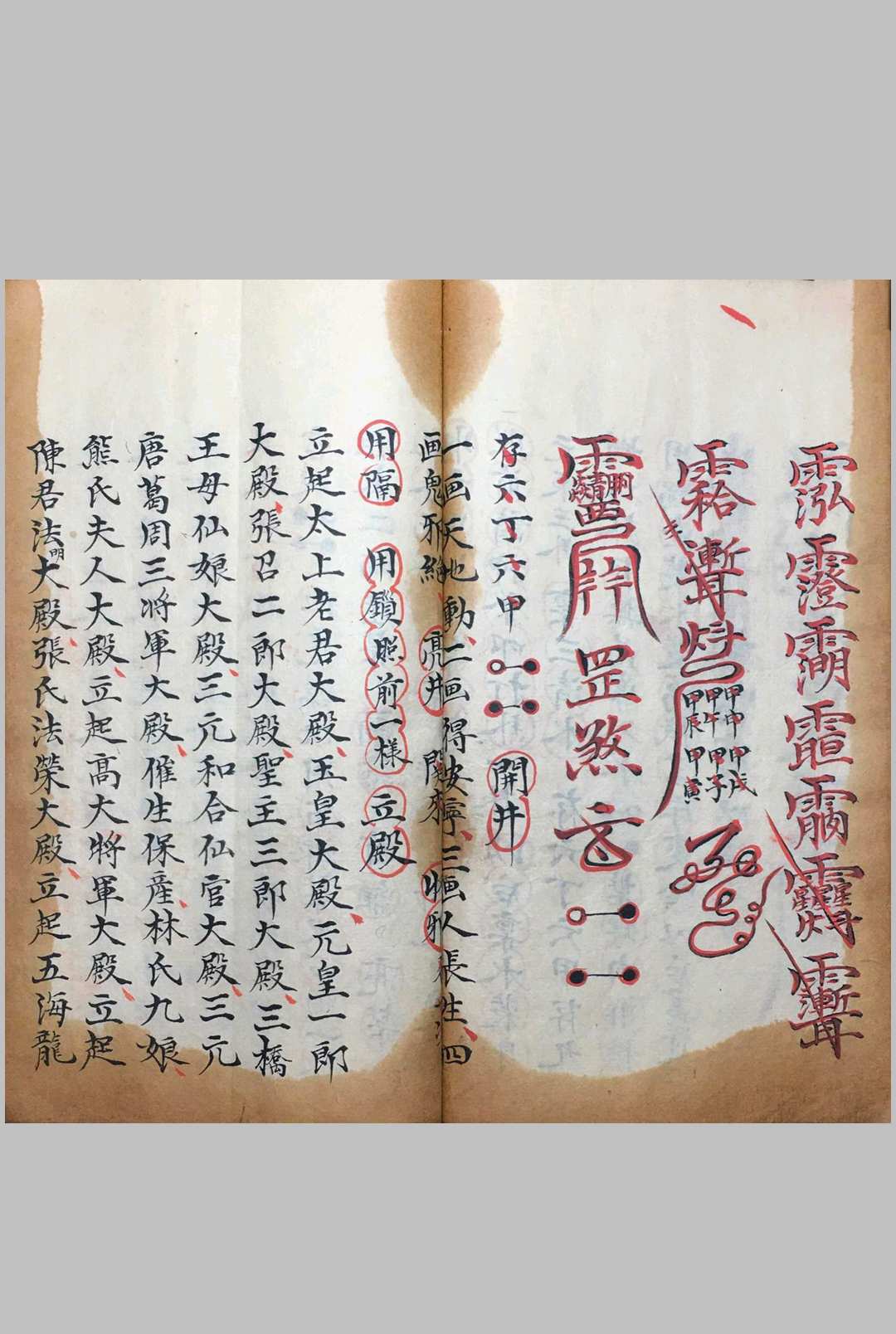 图片[10]中华古籍网-专注古书收集收禁科书中华古籍网-专注古书收集中华古籍网