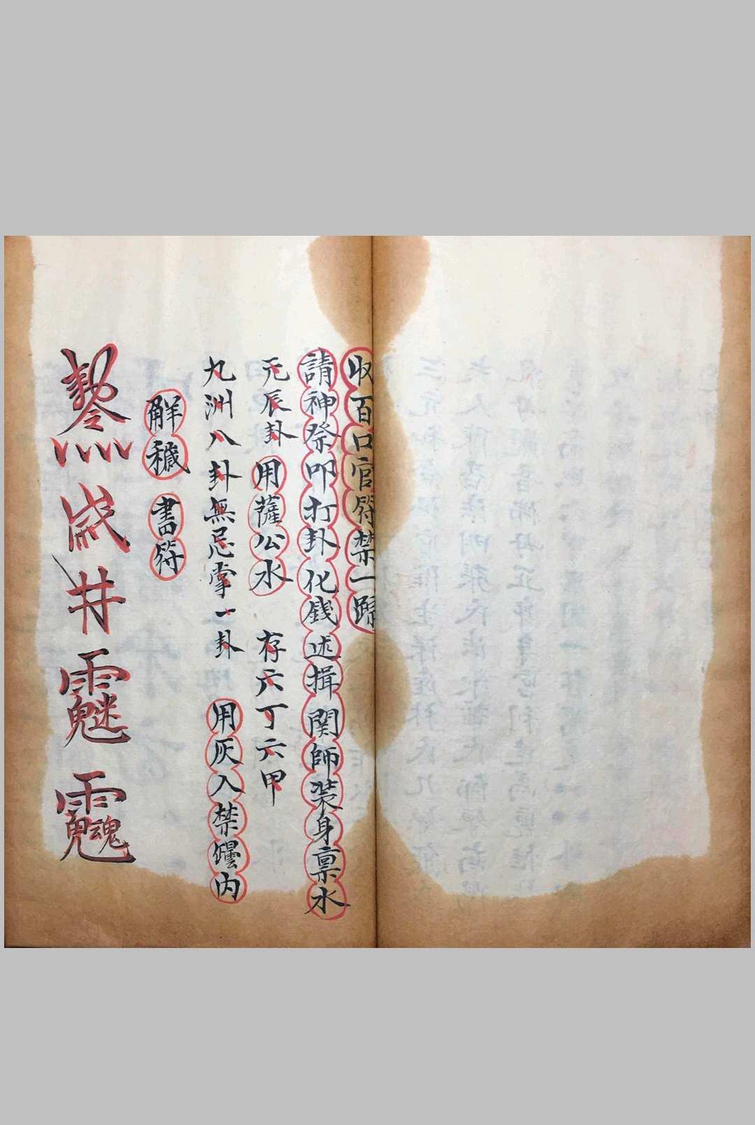 图片[11]中华古籍网-专注古书收集收禁科书中华古籍网-专注古书收集中华古籍网