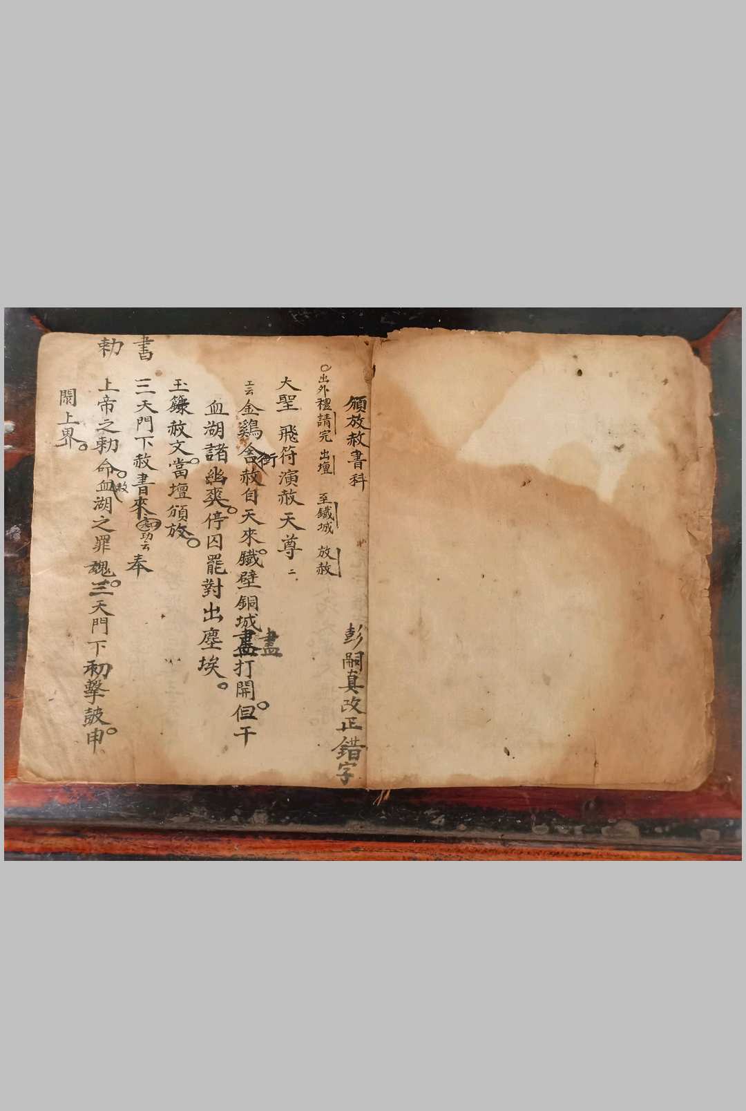图片[2]中华古籍网-专注古书收集血湖诸科合集中华古籍网-专注古书收集中华古籍网