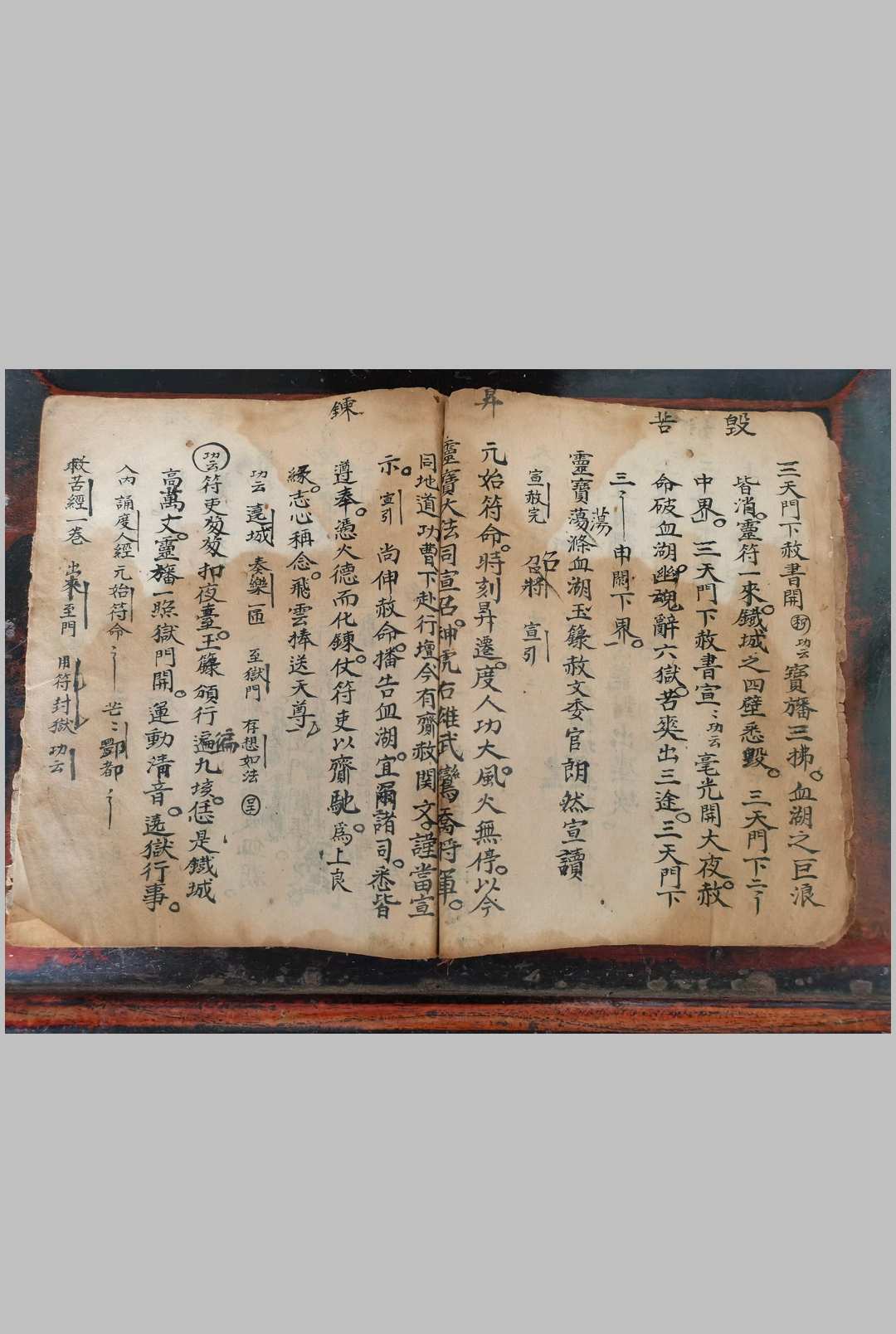 图片[6]中华古籍网-专注古书收集血湖诸科合集中华古籍网-专注古书收集中华古籍网