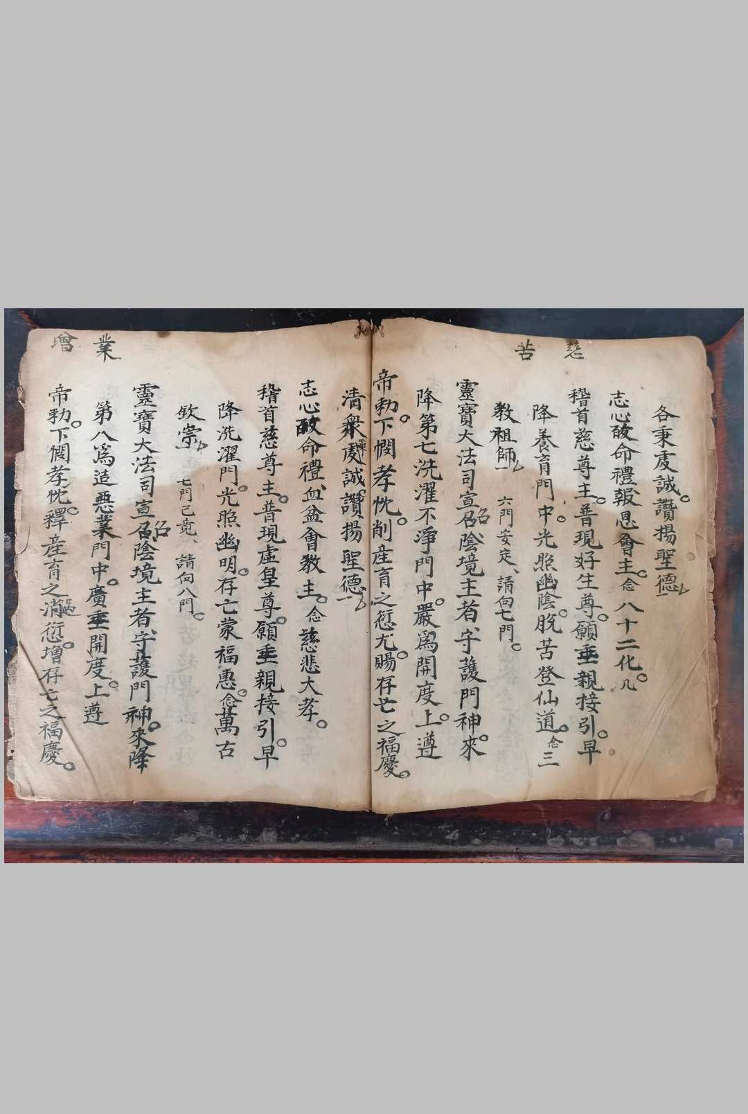 图片[3]中华古籍网-专注古书收集血湖诸科合集中华古籍网-专注古书收集中华古籍网