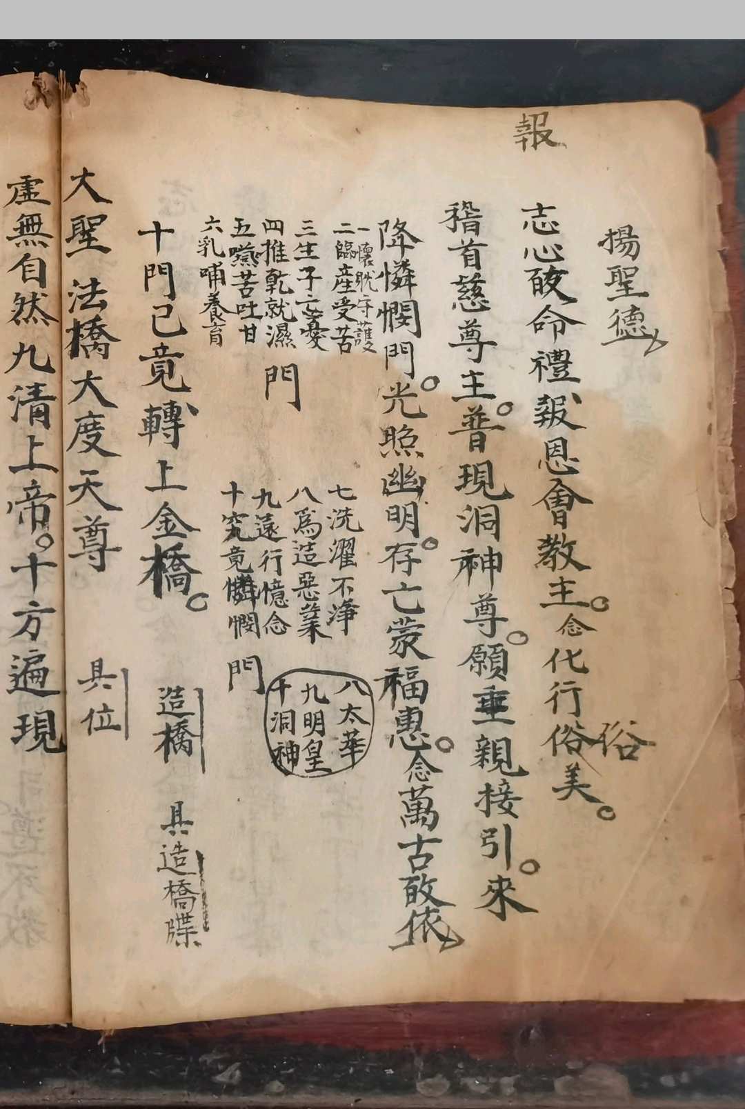 图片[10]中华古籍网-专注古书收集血湖诸科合集中华古籍网-专注古书收集中华古籍网